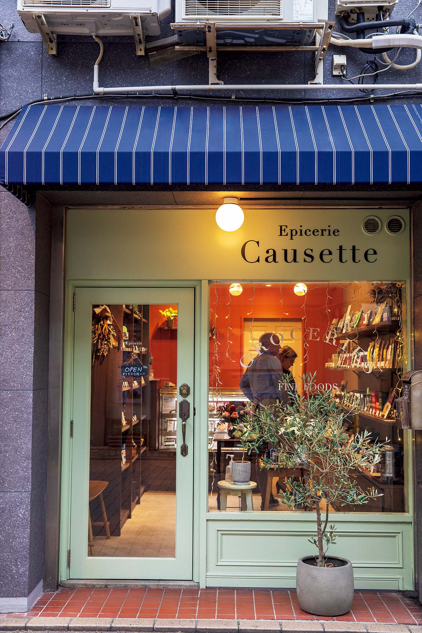Epicerie Causette(外観)