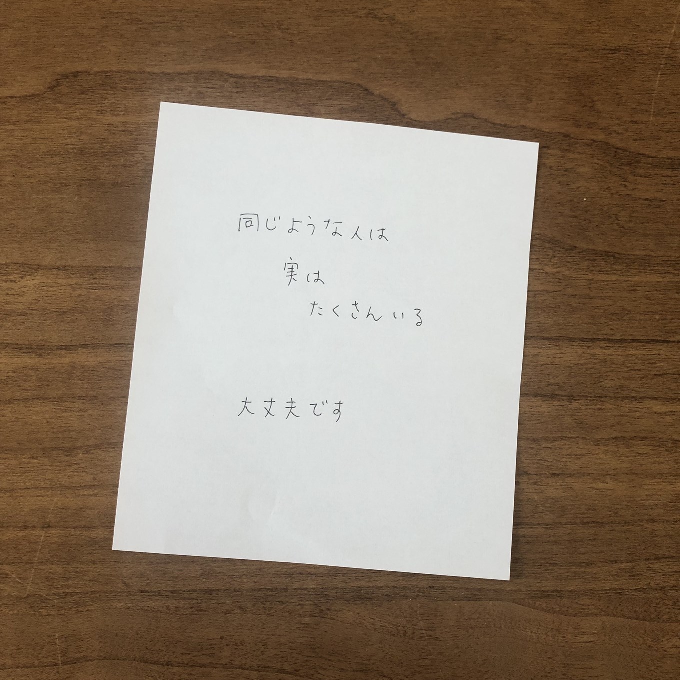 青木美詠子メッセージ