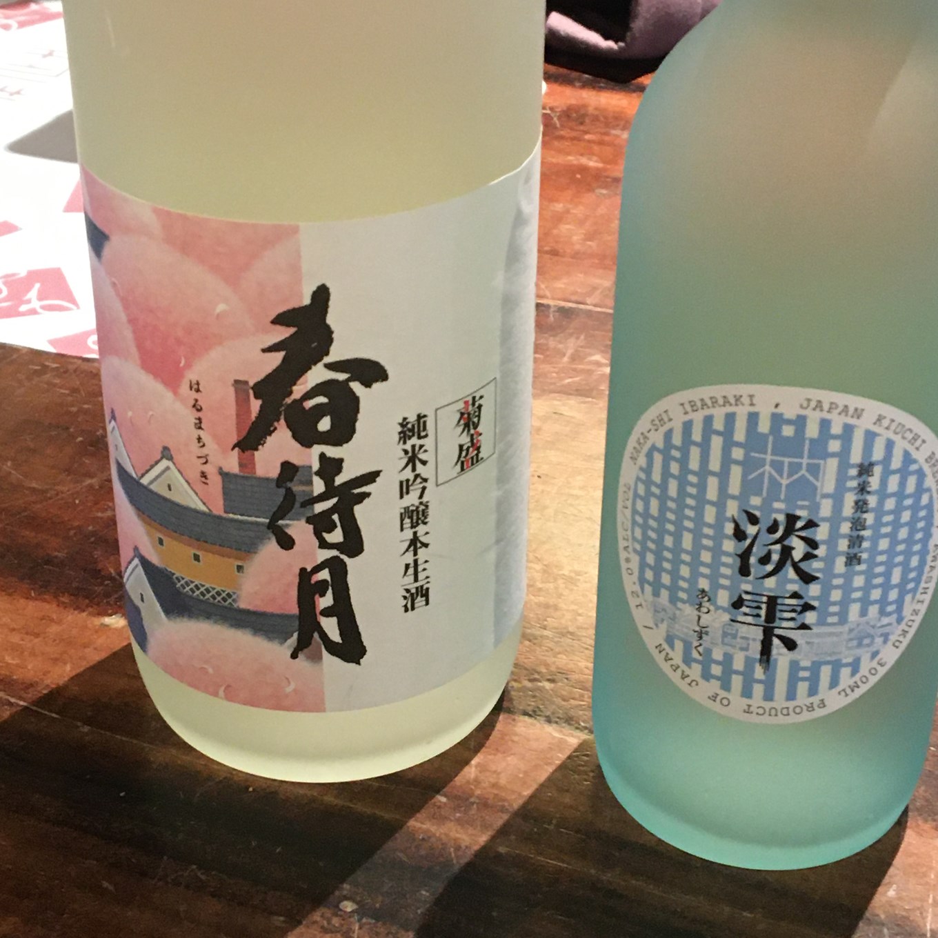 鴻巣の蔵の日本酒
