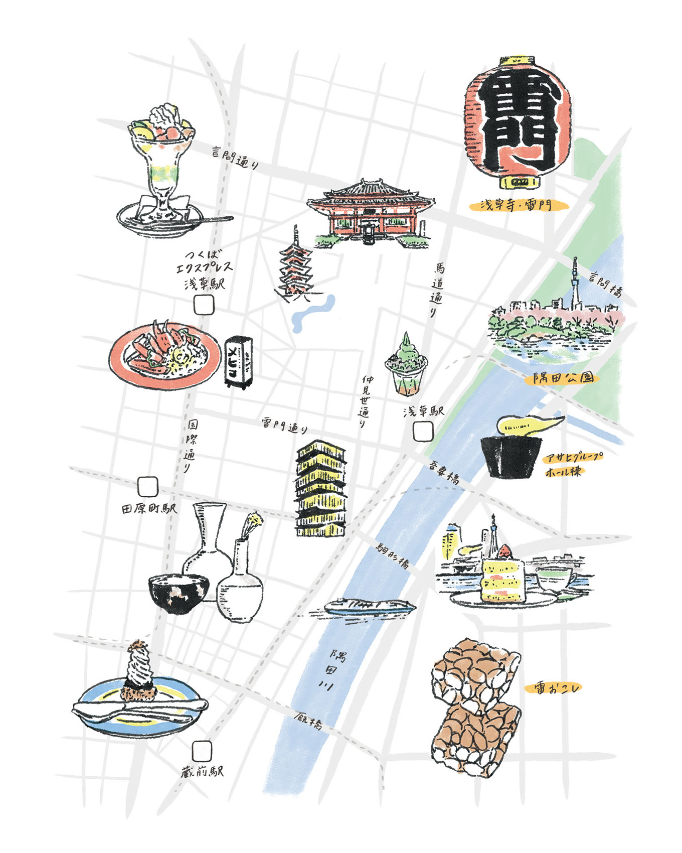 【いま巡りたい街】浅草…伝統と新鮮が共存する街のとっておきスポッ…