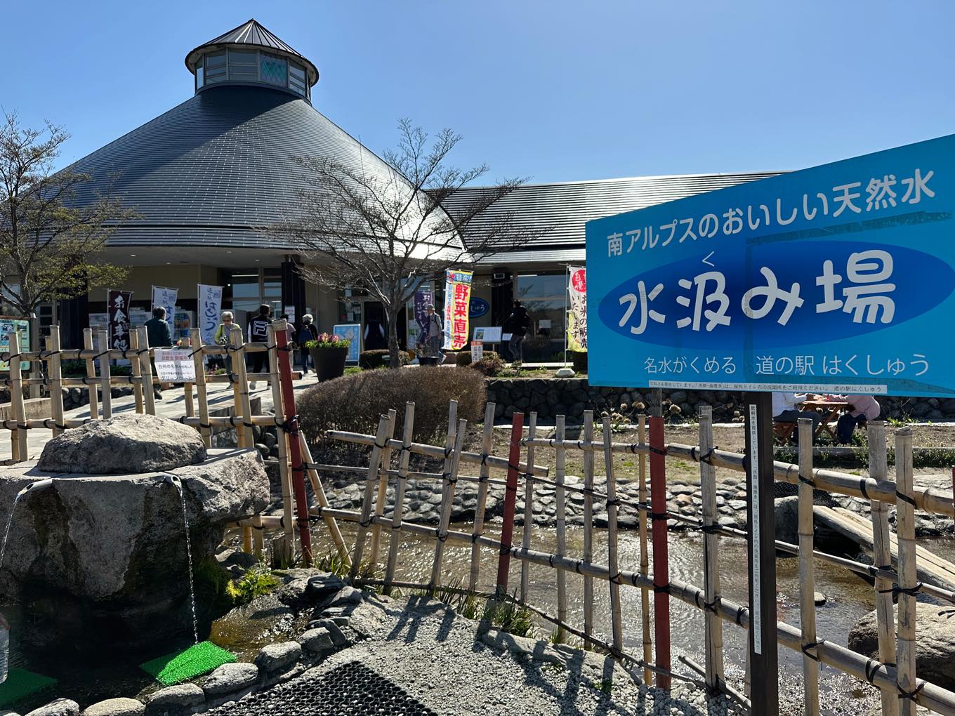 SANU_道の駅はくしゅう