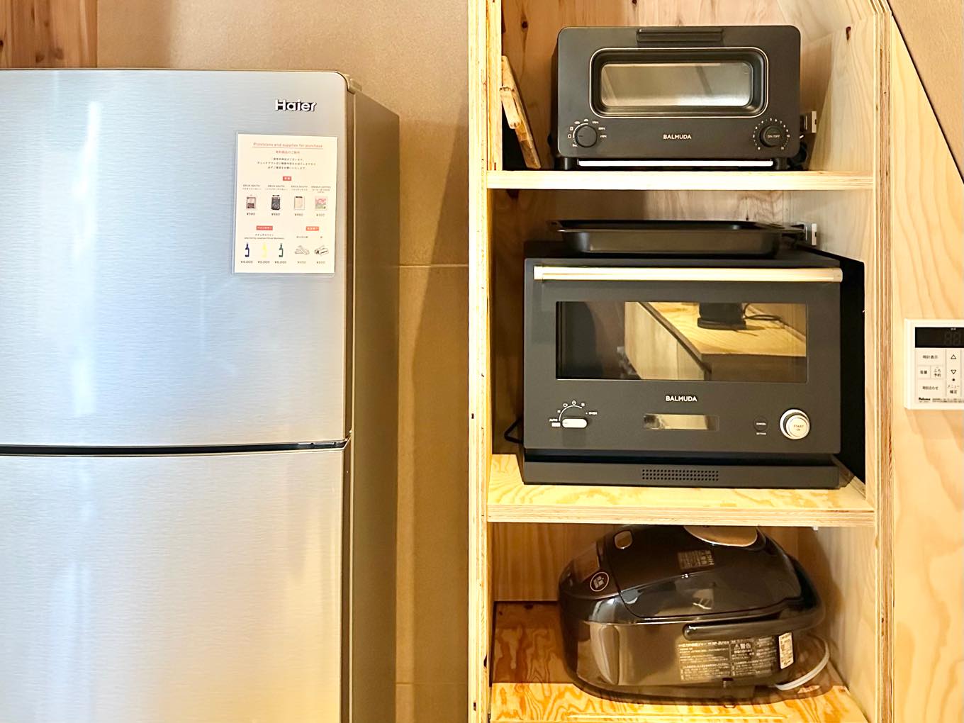 SANU_キッチン調理家電