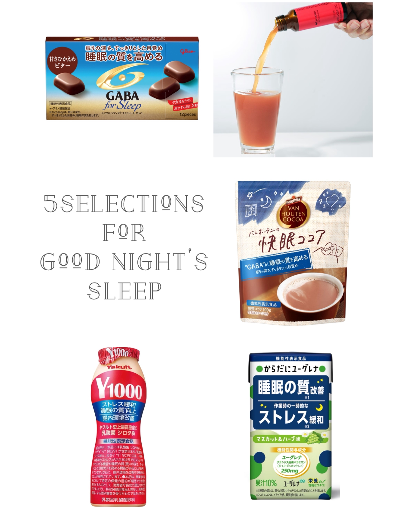 【眠活におすすめ食品５選】深い眠りと心地よい目覚めをサポートす…