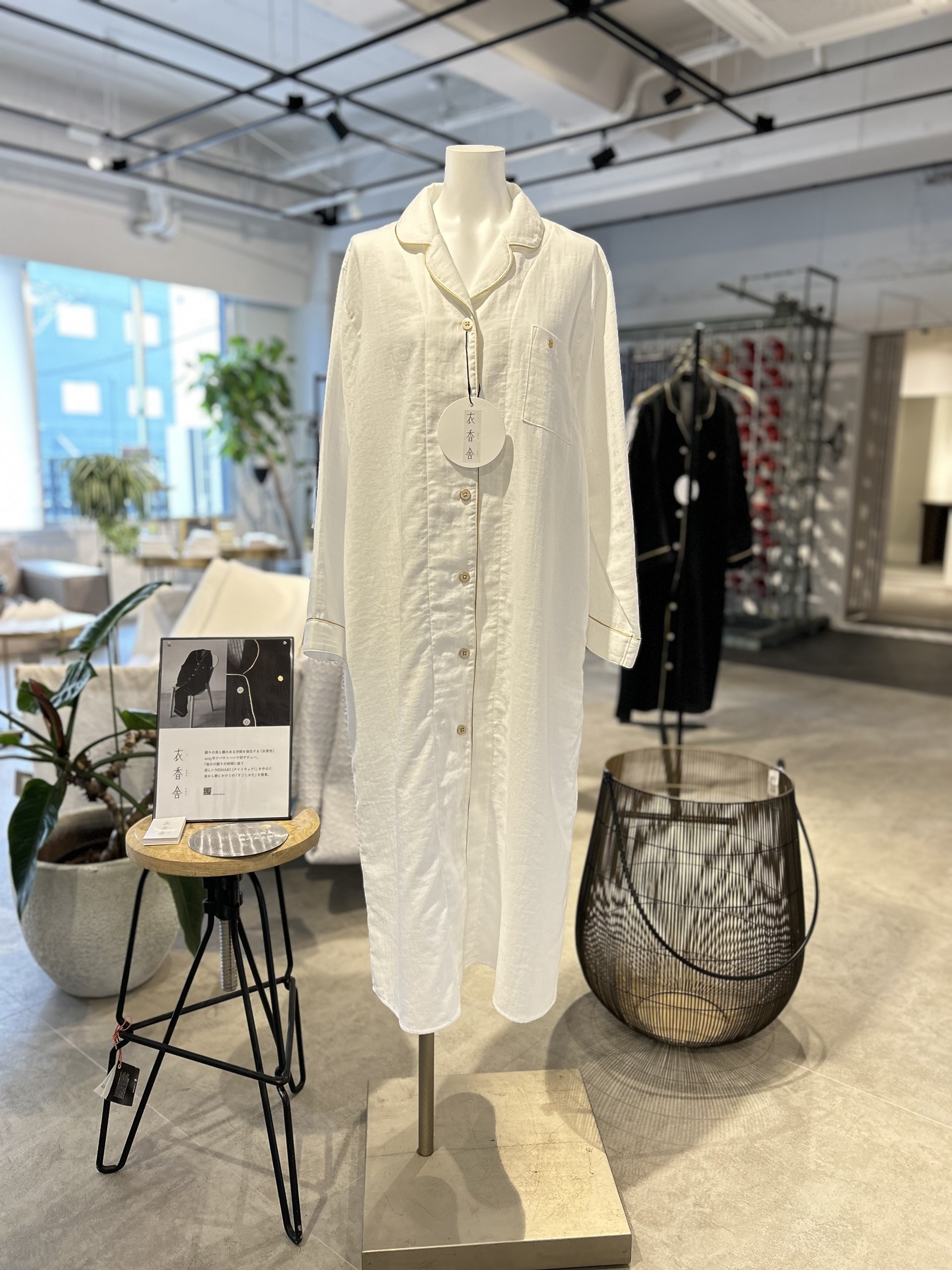 衣香舎のパジャマ