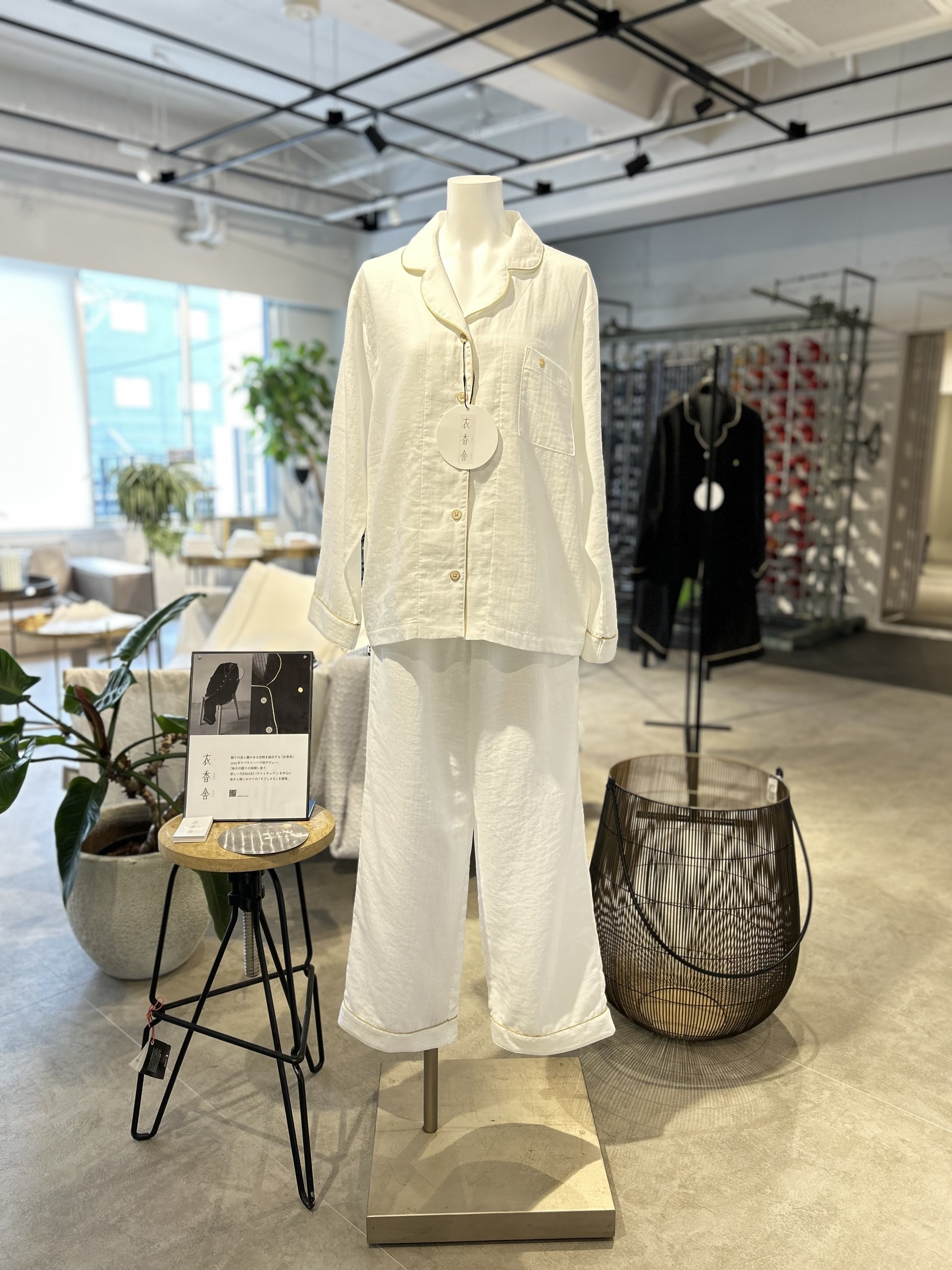 衣香舎のパジャマ