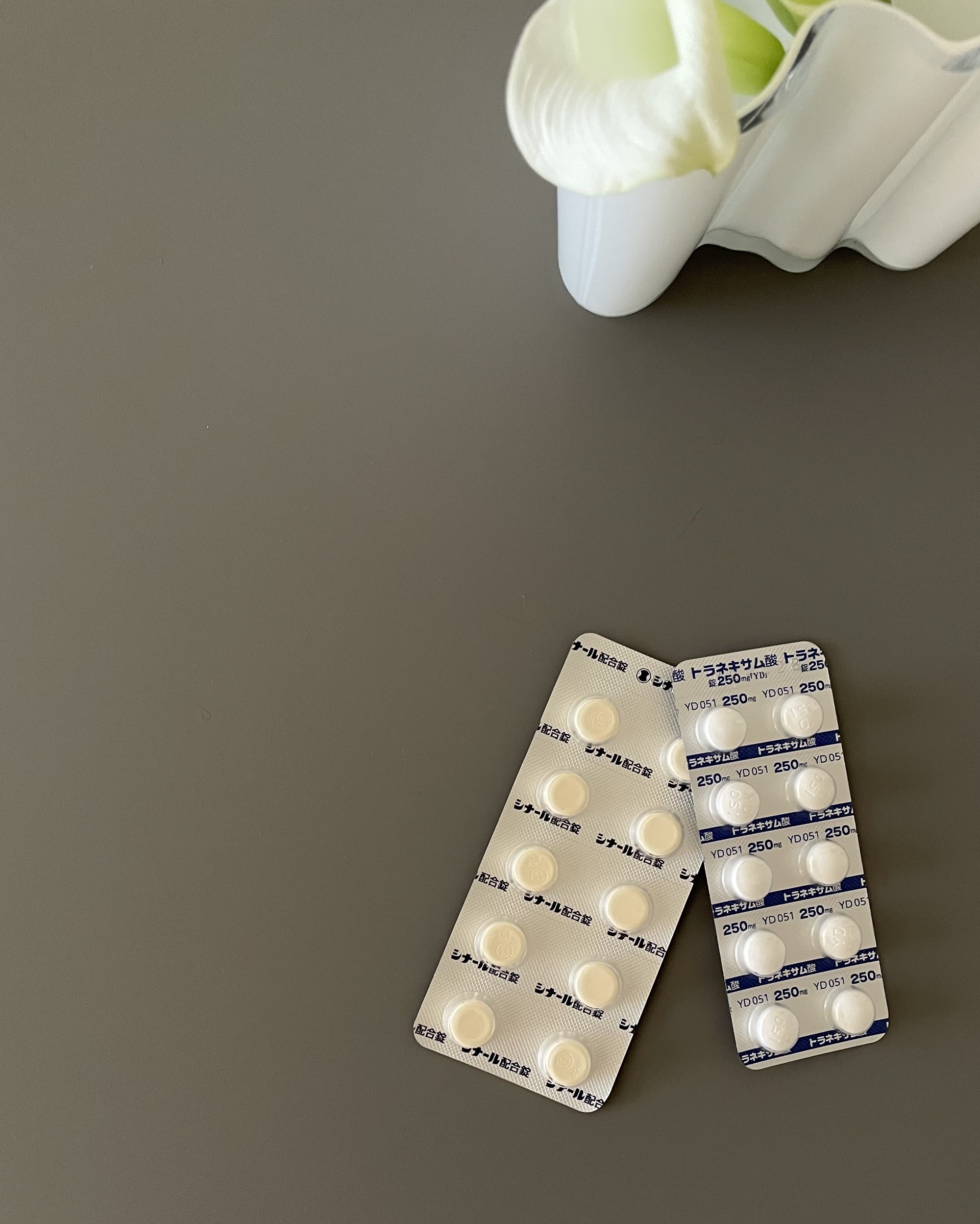 肝斑治療の飲み薬