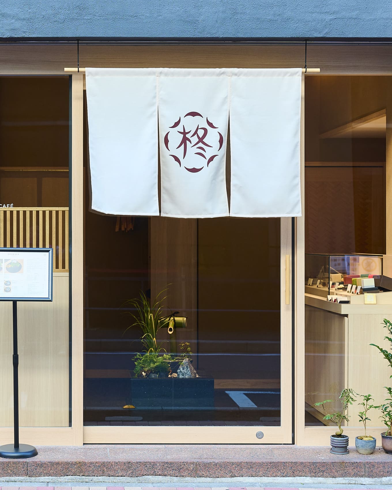 ひいらぎ銀座