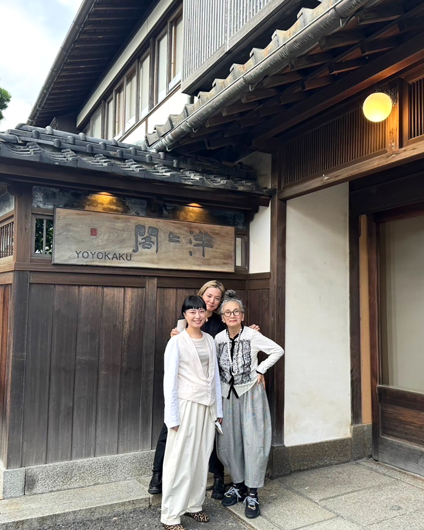 唐津の老舗旅館『洋々閣』
