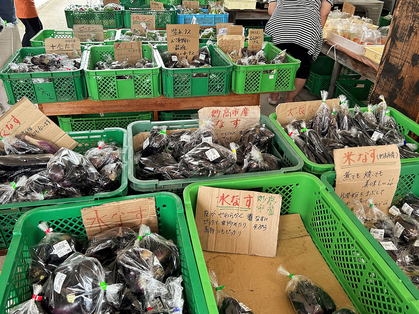 道の駅あらいの農産物直売所