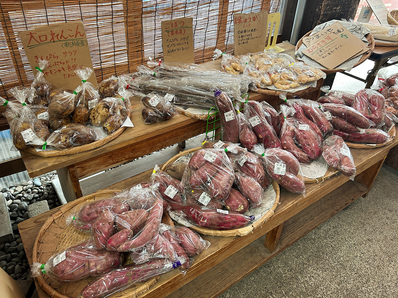 道の駅あらいの農産物直売所