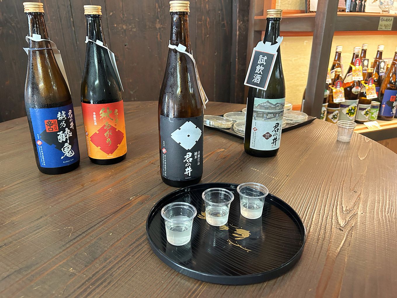 君の井酒造の試飲