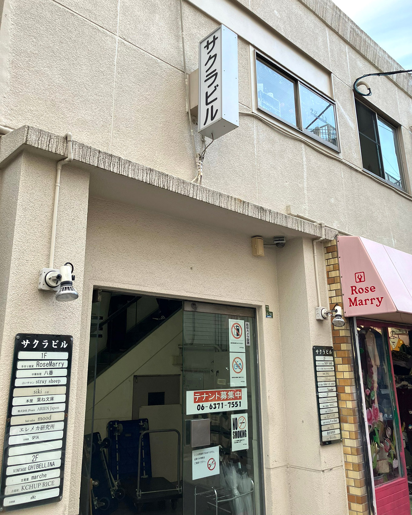 大阪の古着屋『マルシェ』
