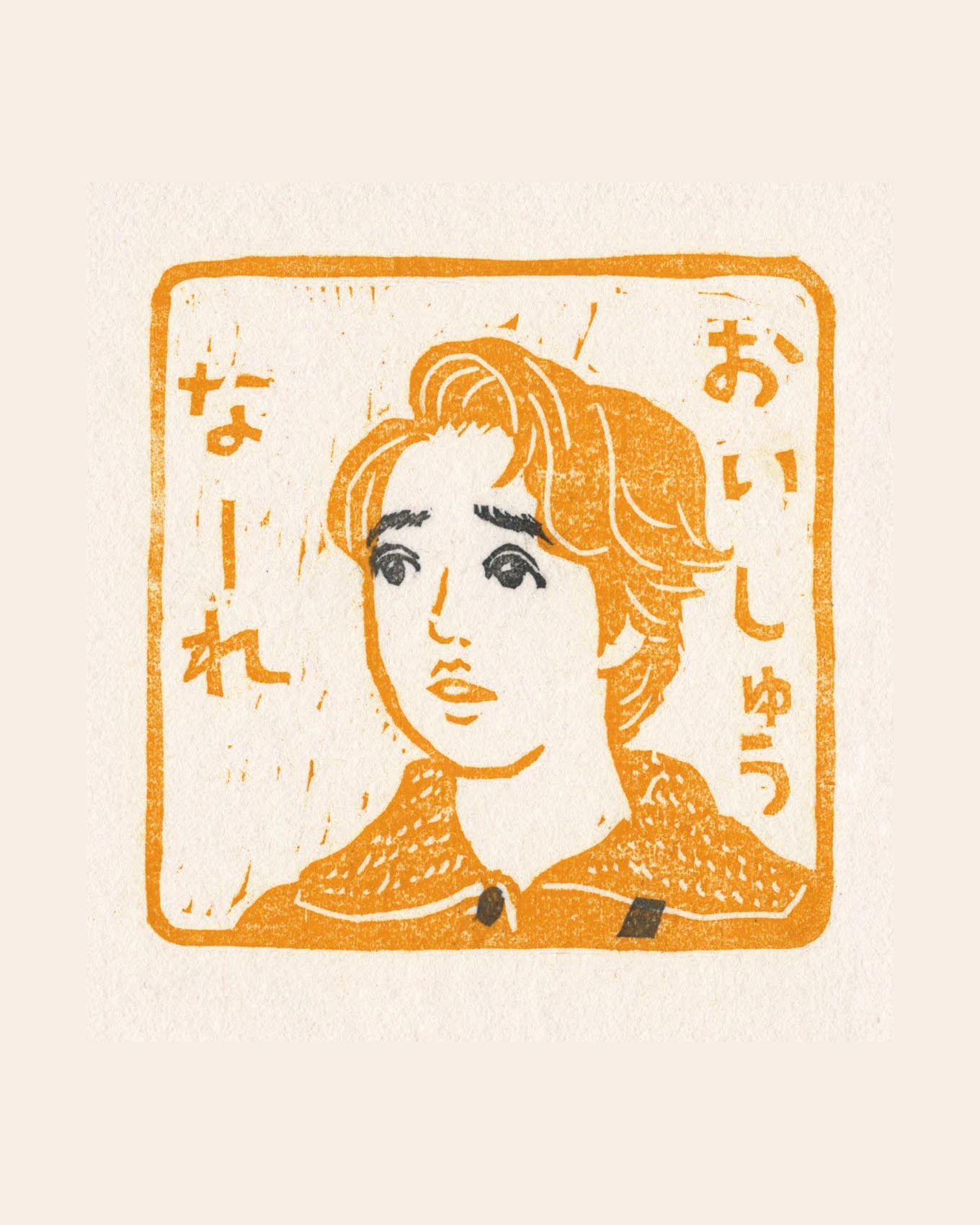 朝ドラヒロイン『カムカムエヴリバディ』