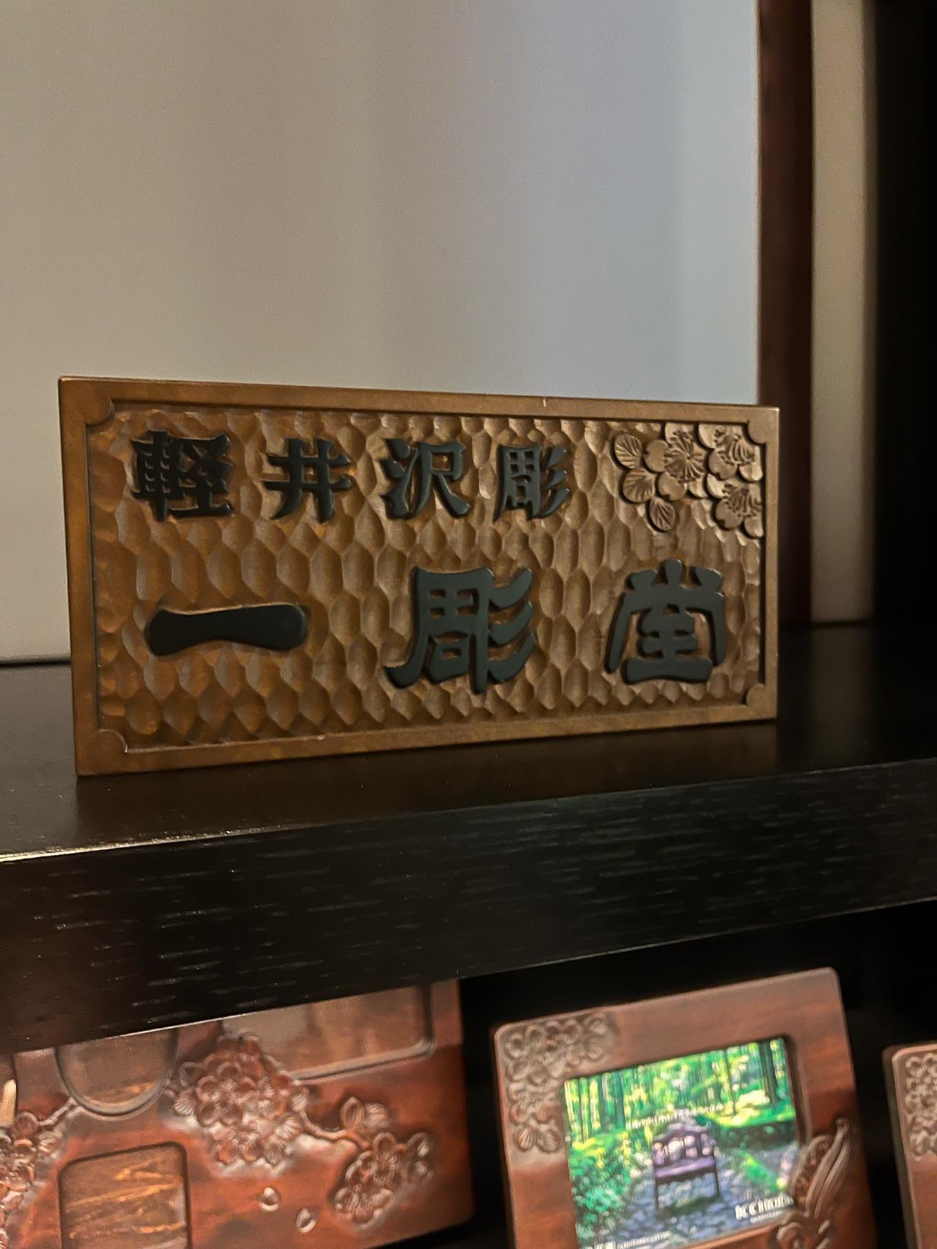 万平ホテル 館内の調度品