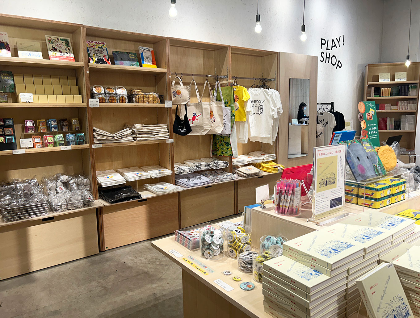 PLAY MUSEUM「堀内誠一展」グッズ