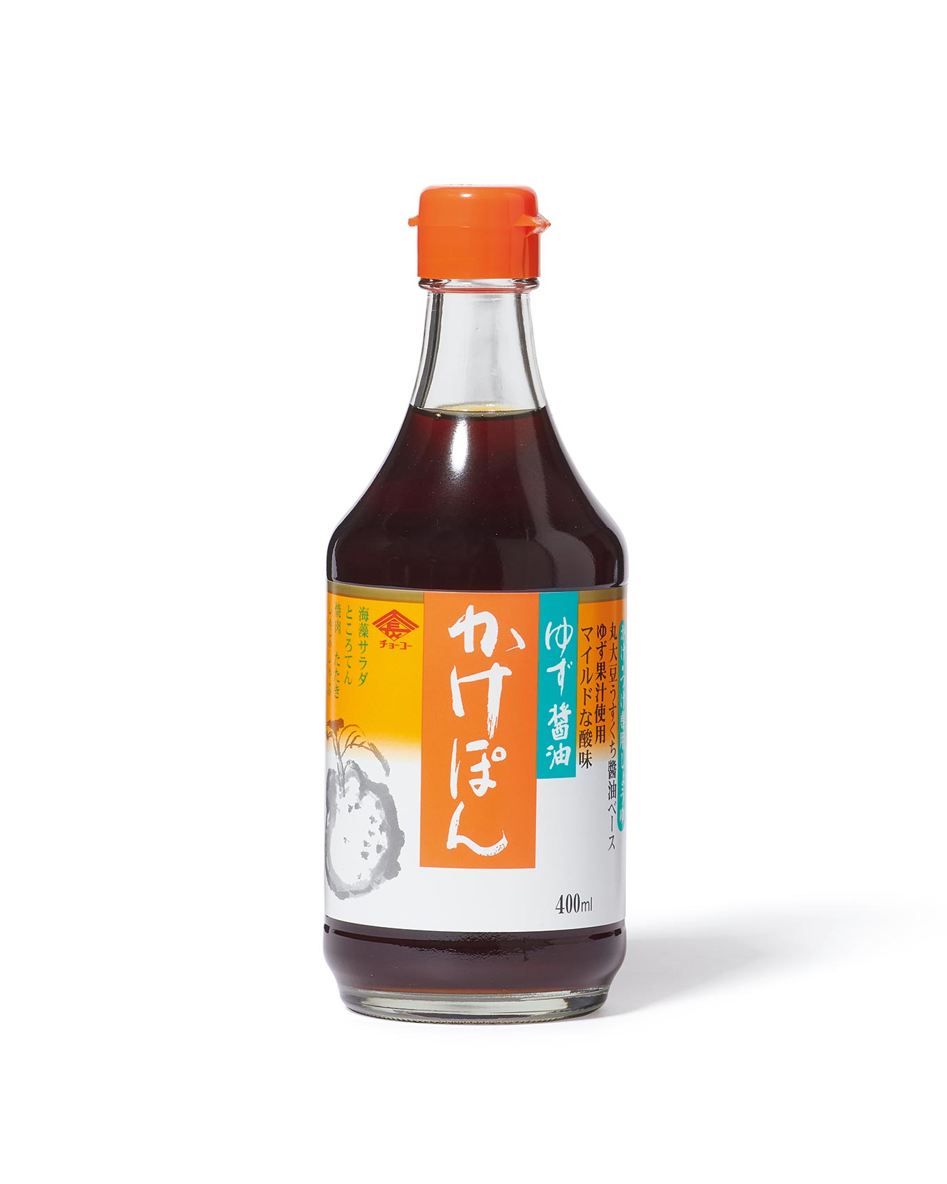 ゆず醤油かけぽん