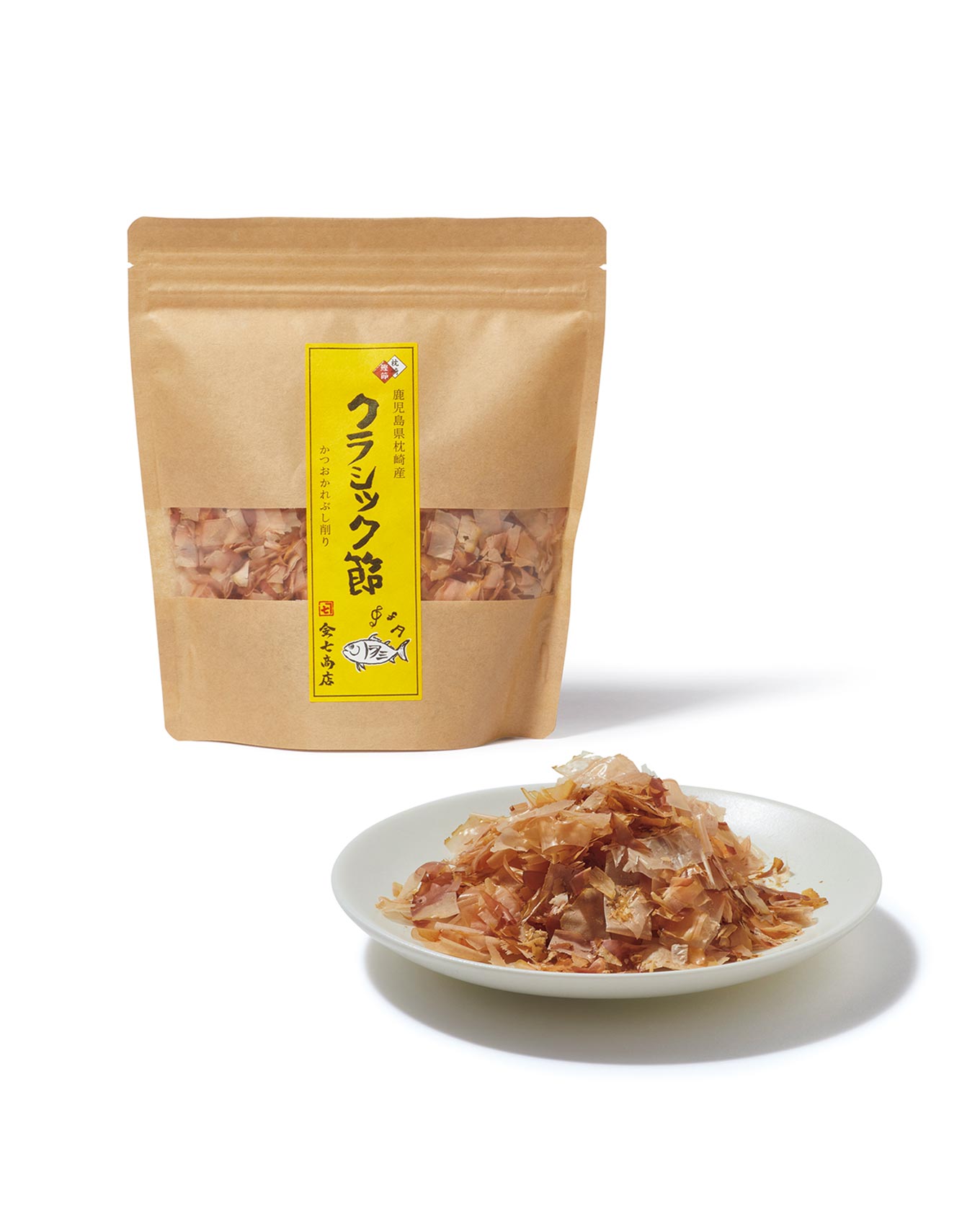 クラシック節