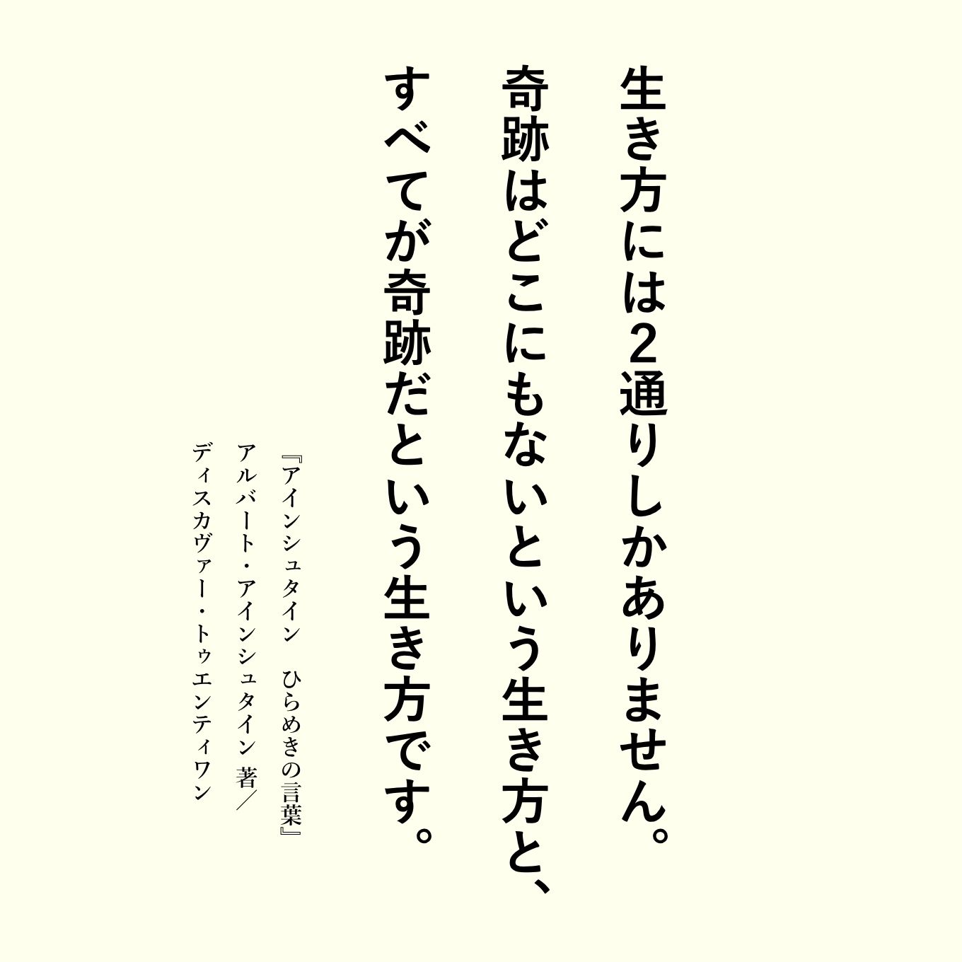 ウー・ウェン 言葉