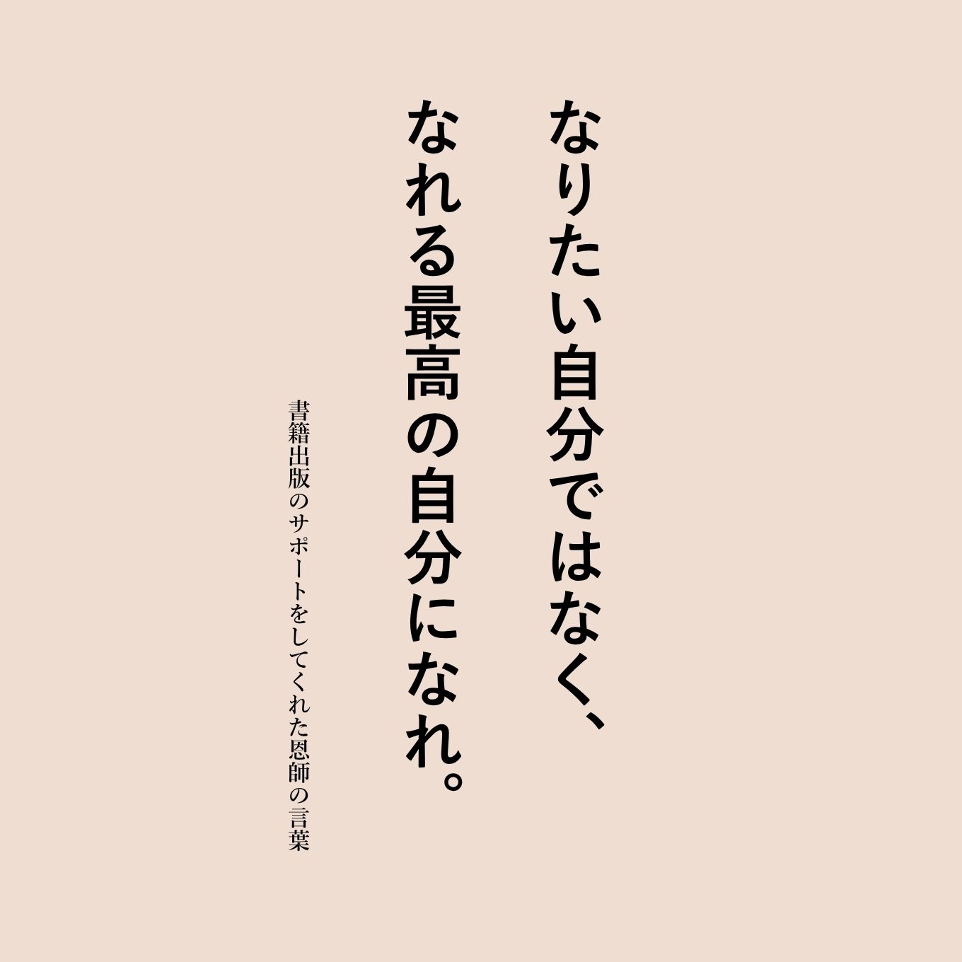 近藤麻理恵 言葉