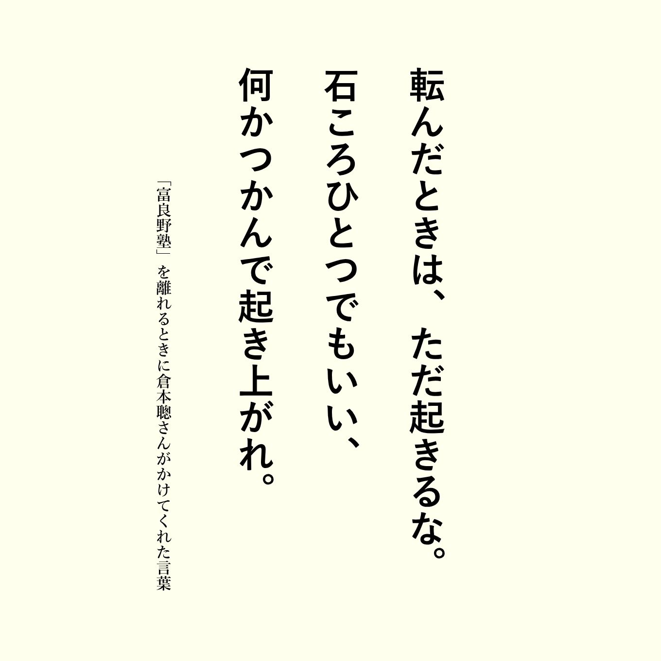 吉田紀子 言葉