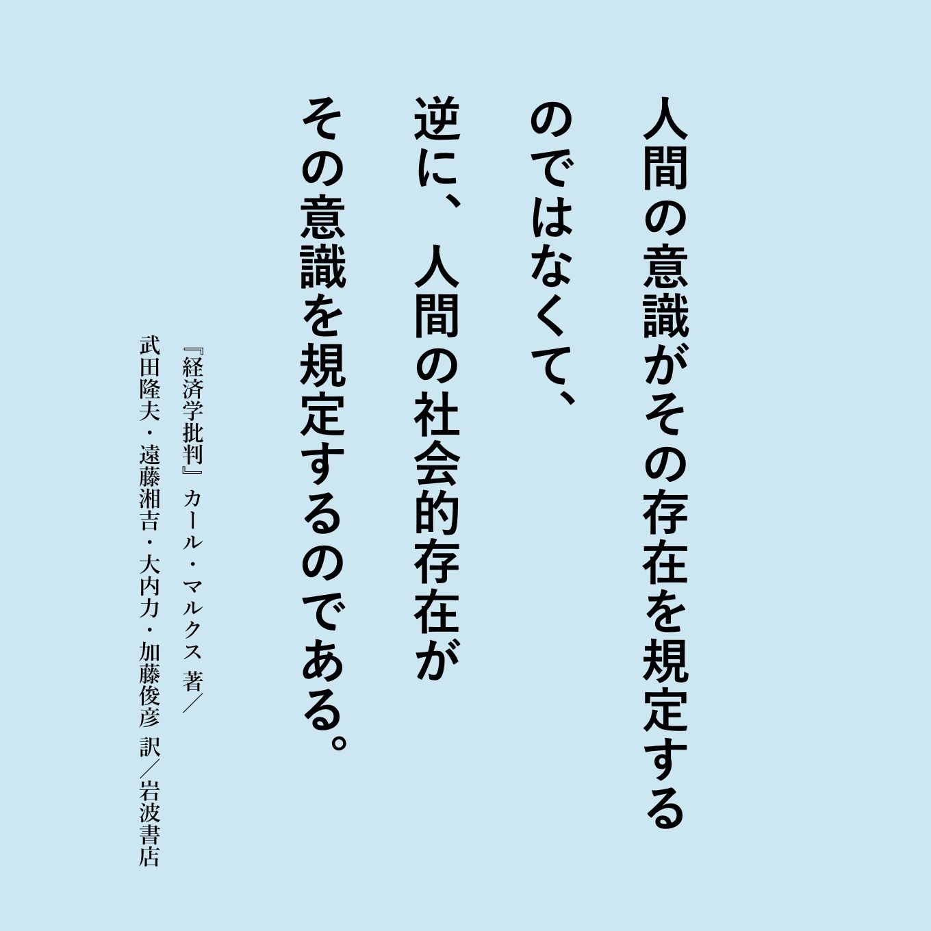 三輪記子 言葉