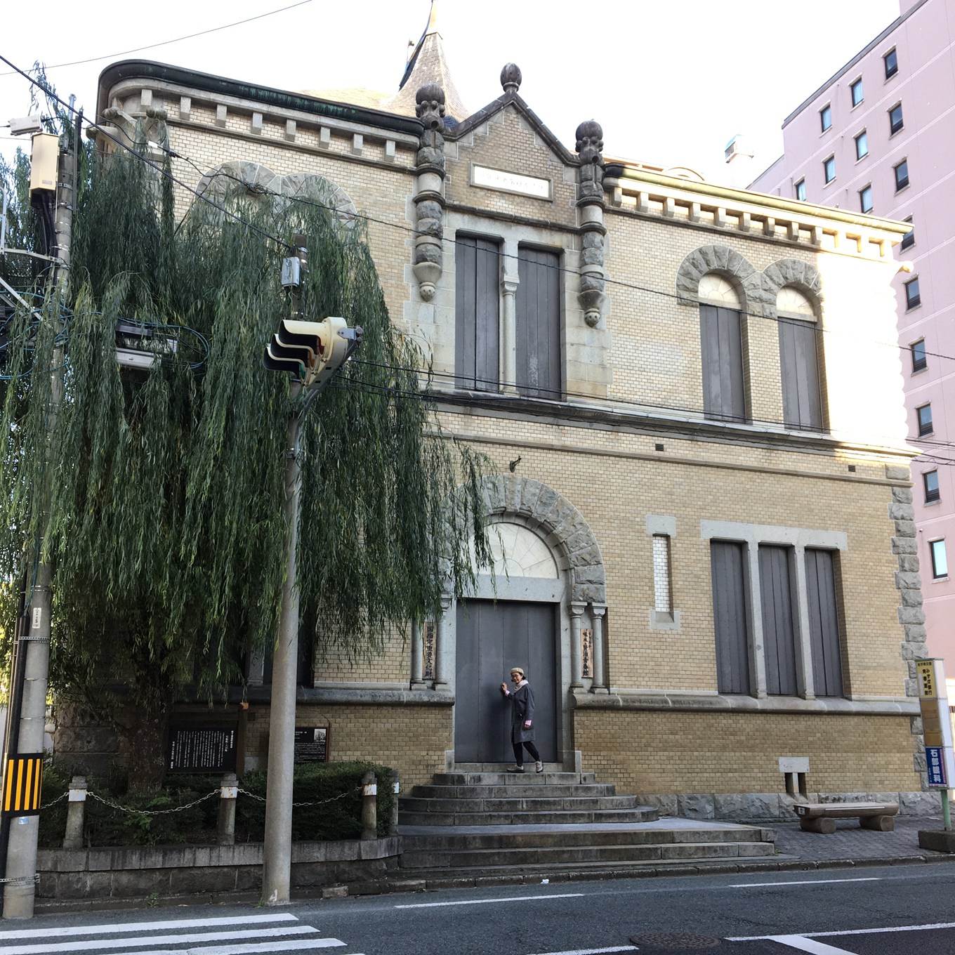 もりおか啄木・賢治 青春館