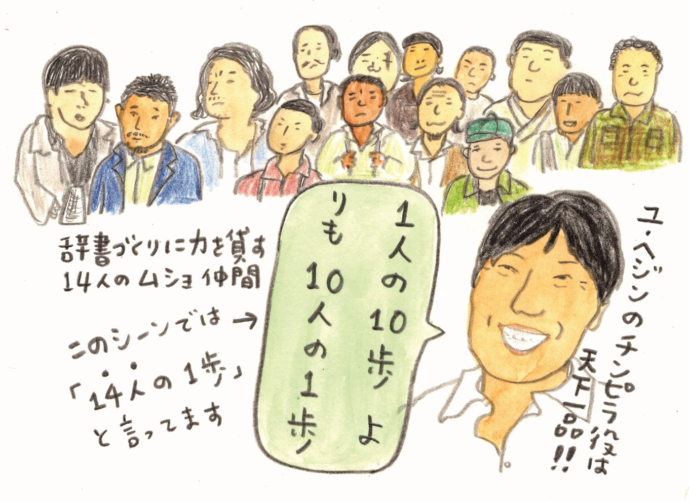 金井真紀 大事にする映画の中の言葉