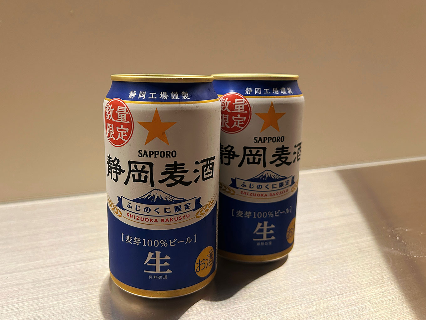 静岡麦酒