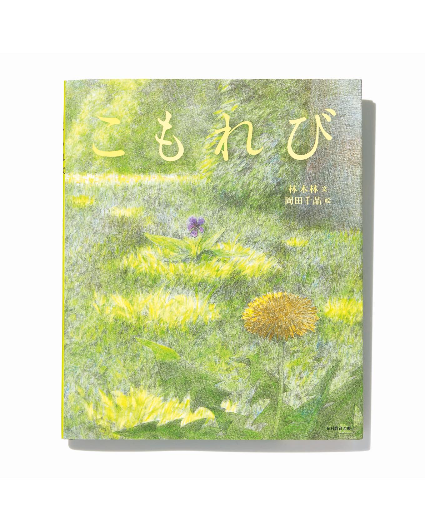 ku:nel クウネル　旧シリーズ28冊セット Amazon.co.jp: クウネル編集部: 本、バイオグラフィー、最新