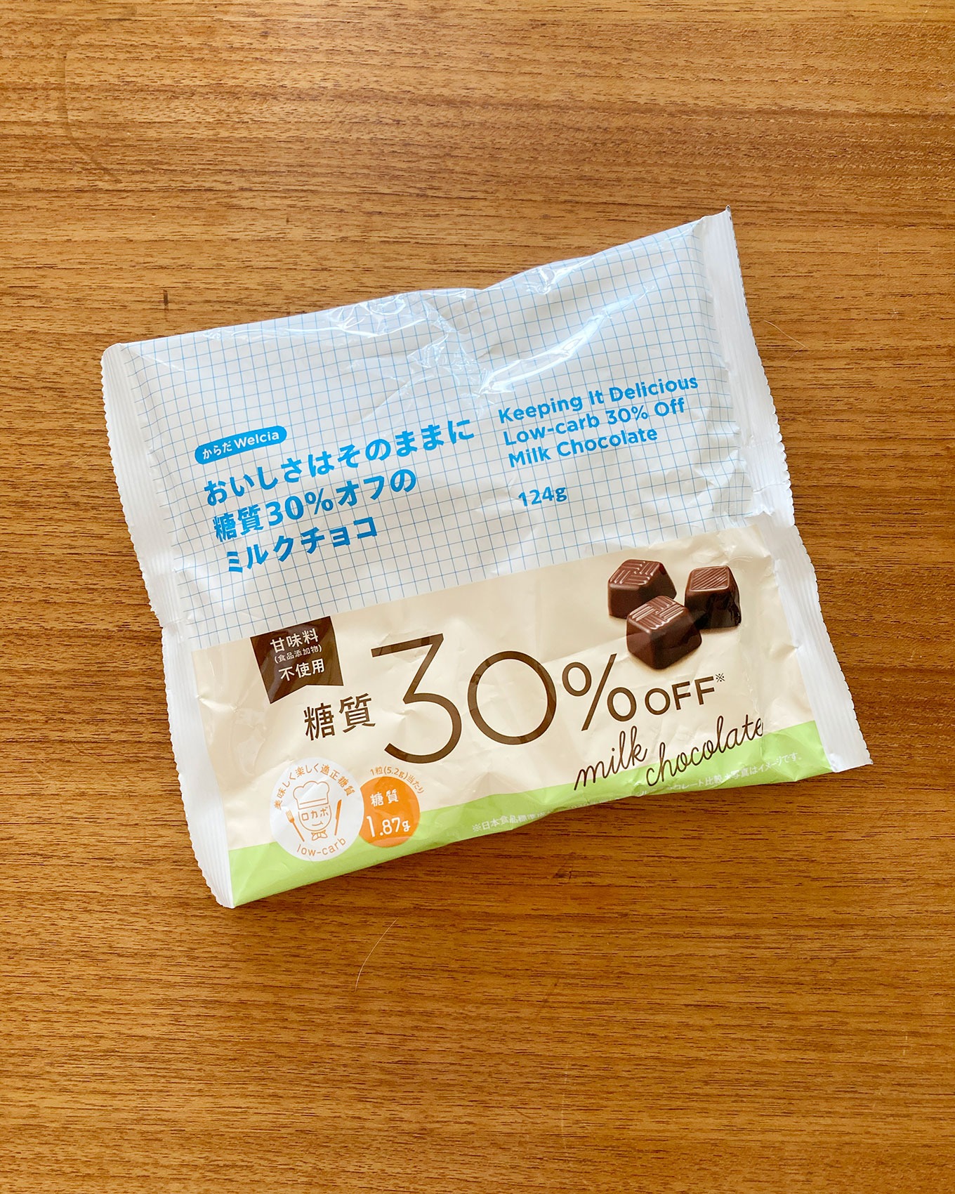 ウェルシア「からだウェルシア」の糖質オフのチョコレート