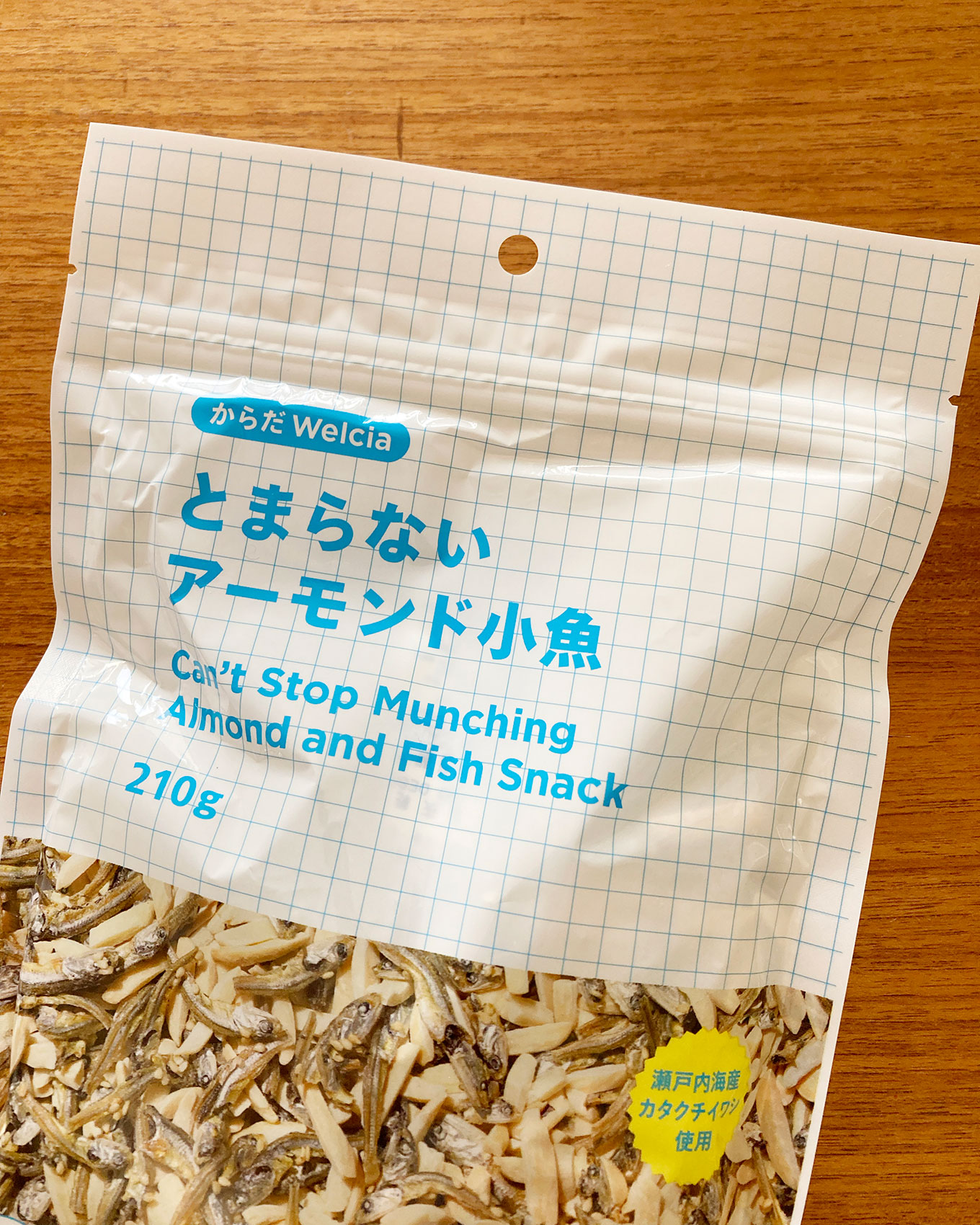 気が利いててお手頃な『ウエルシア』のプライベートブランドがおも…
