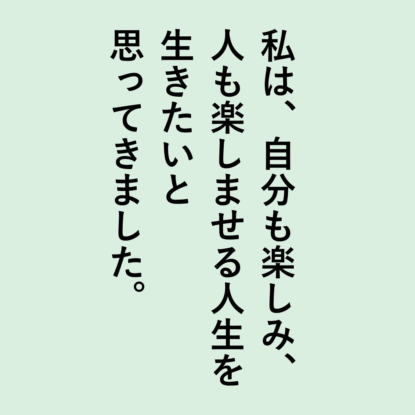 ターシャテューダの名言