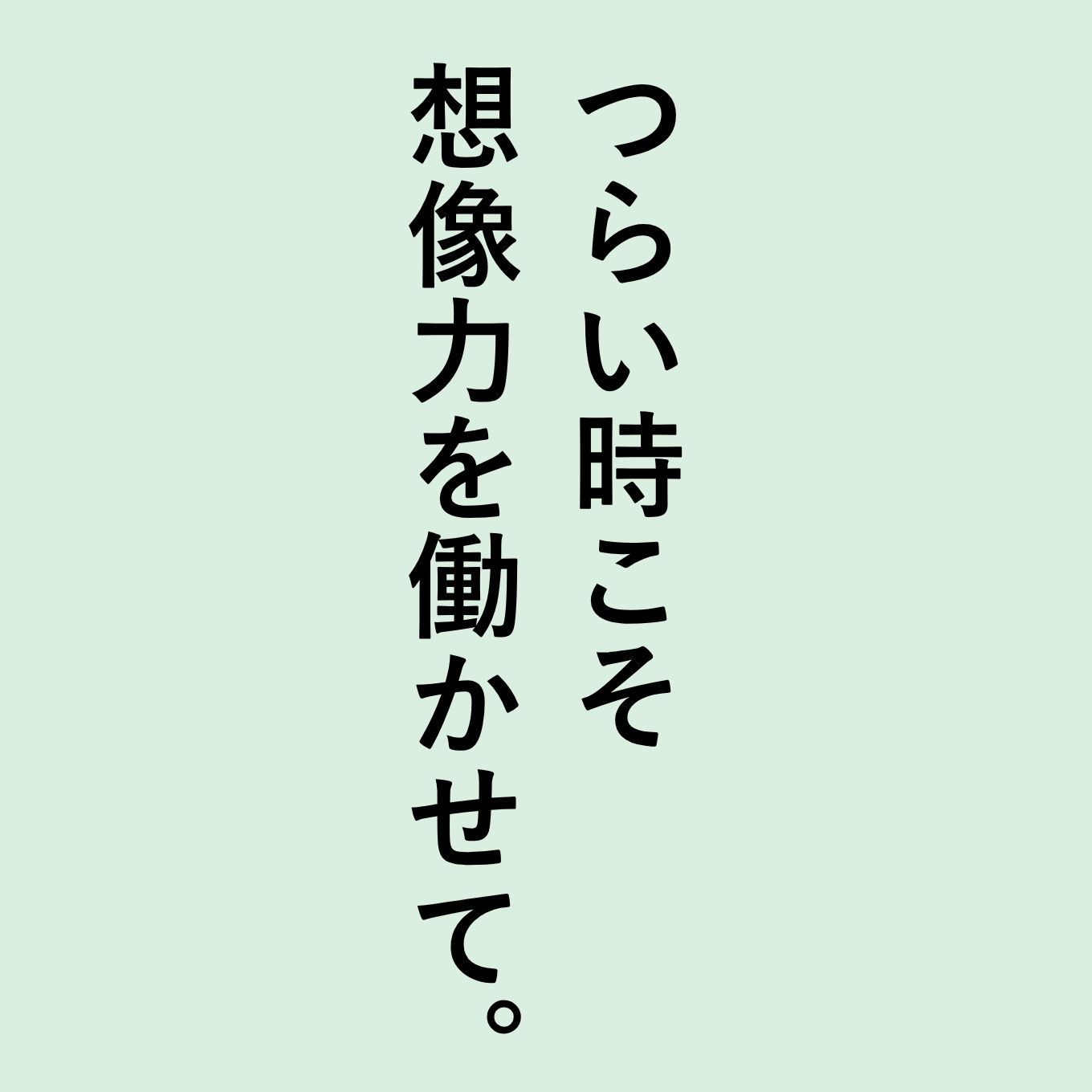 ターシャテューダの名言