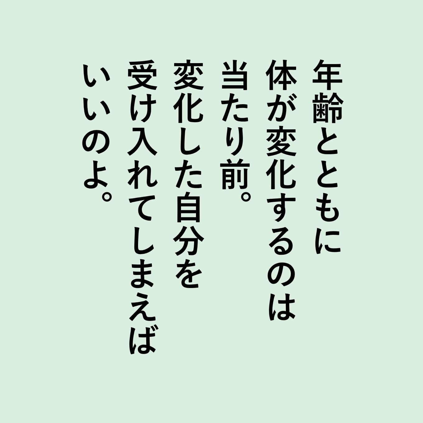 ターシャテューダの名言