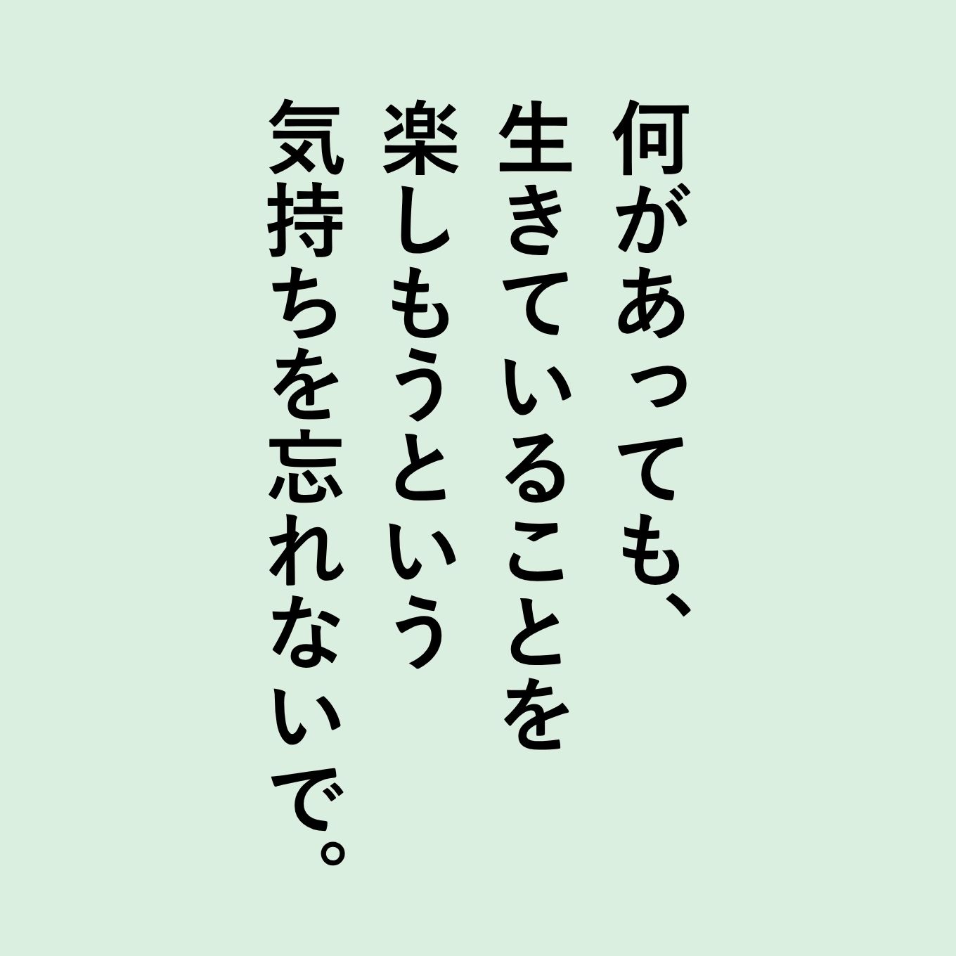 ターシャテューダの名言