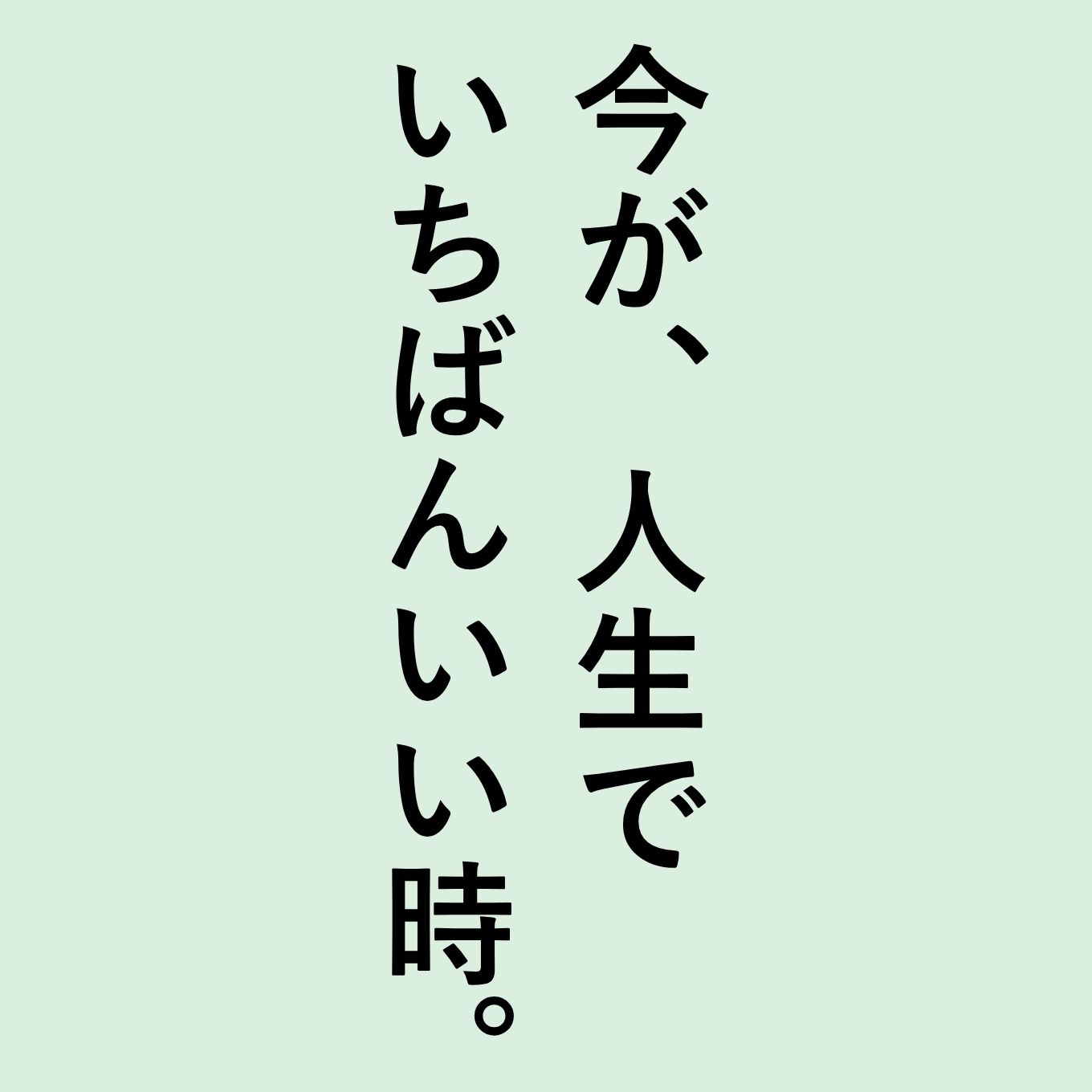 ターシャテューダの名言