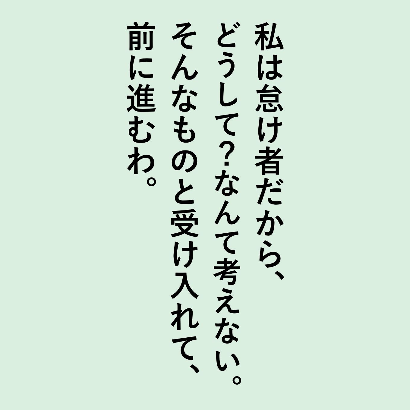 ターシャテューダの名言