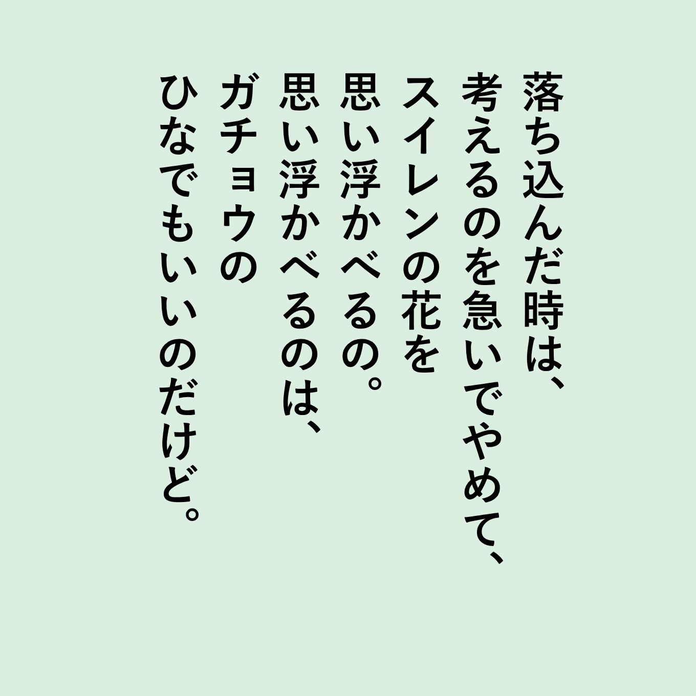ターシャテューダの名言