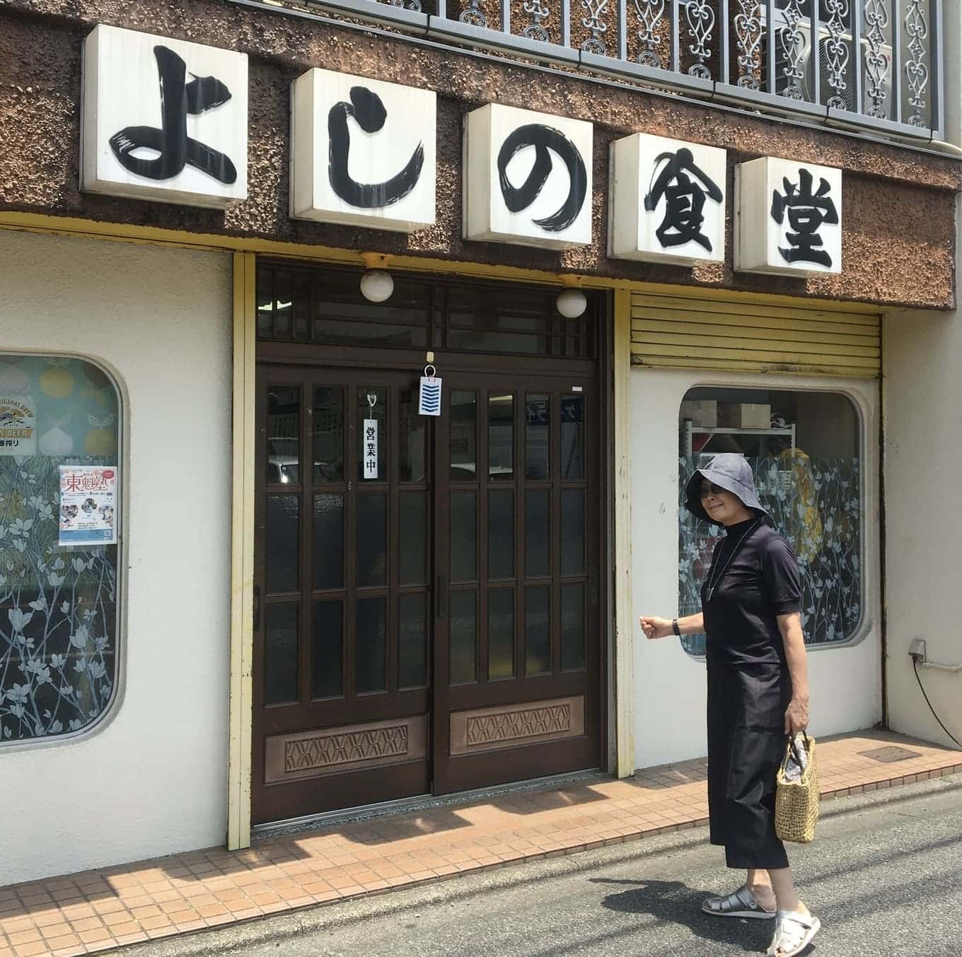 石黒美穂子さん夏ファッション