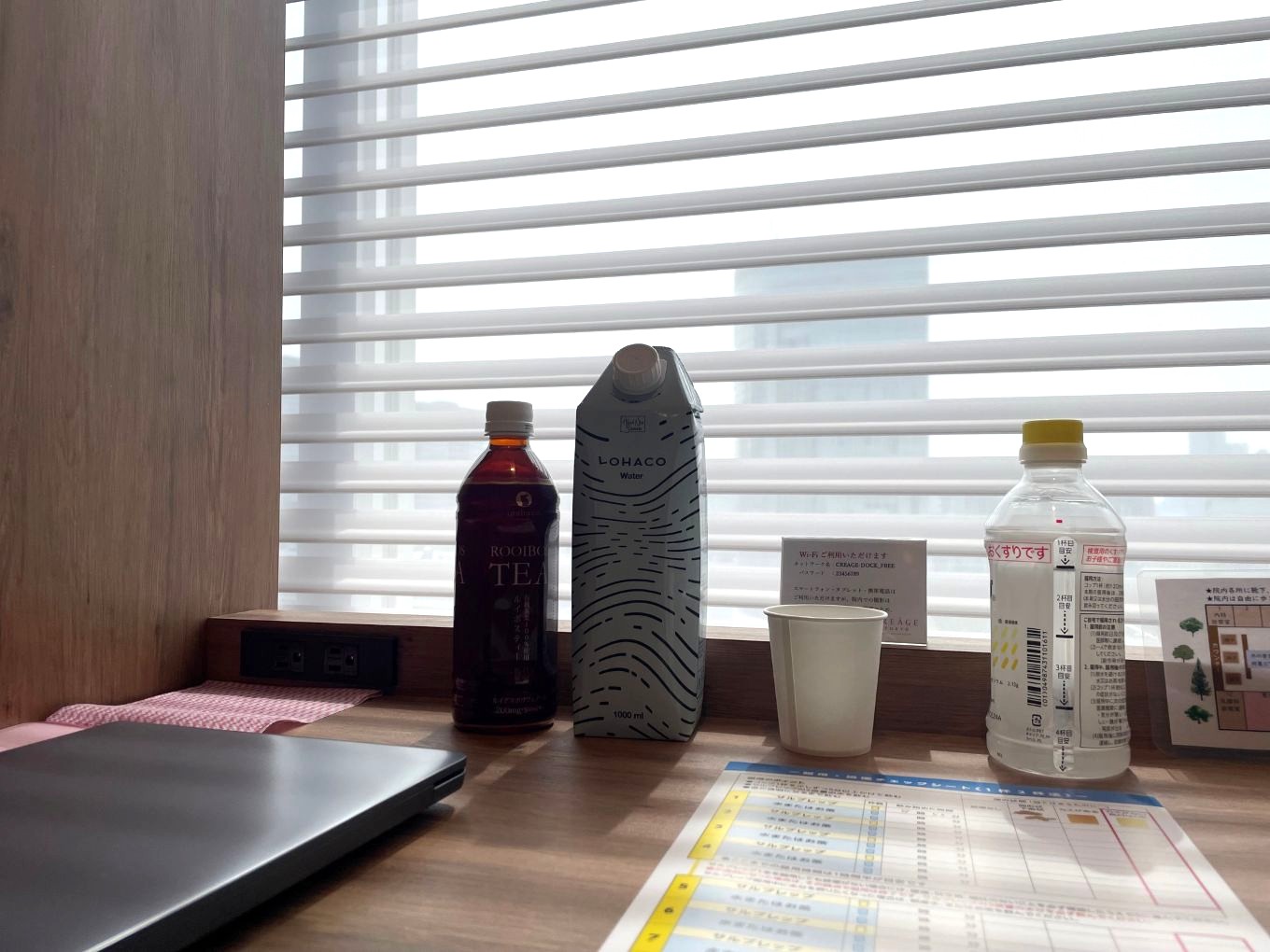 クレアージュの大腸検査