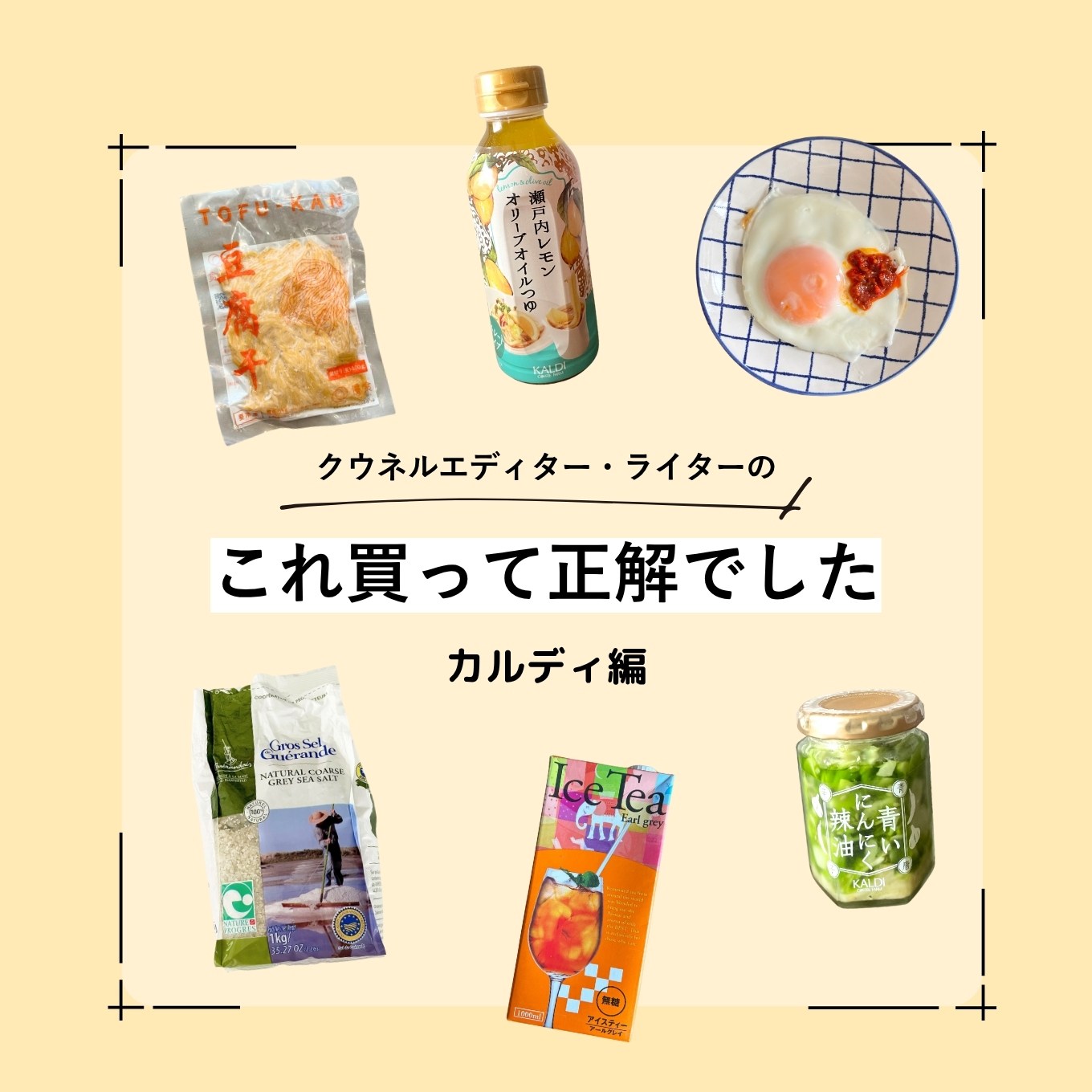 【クウネル・サロン】“マチュア”世代のときめき、全部。