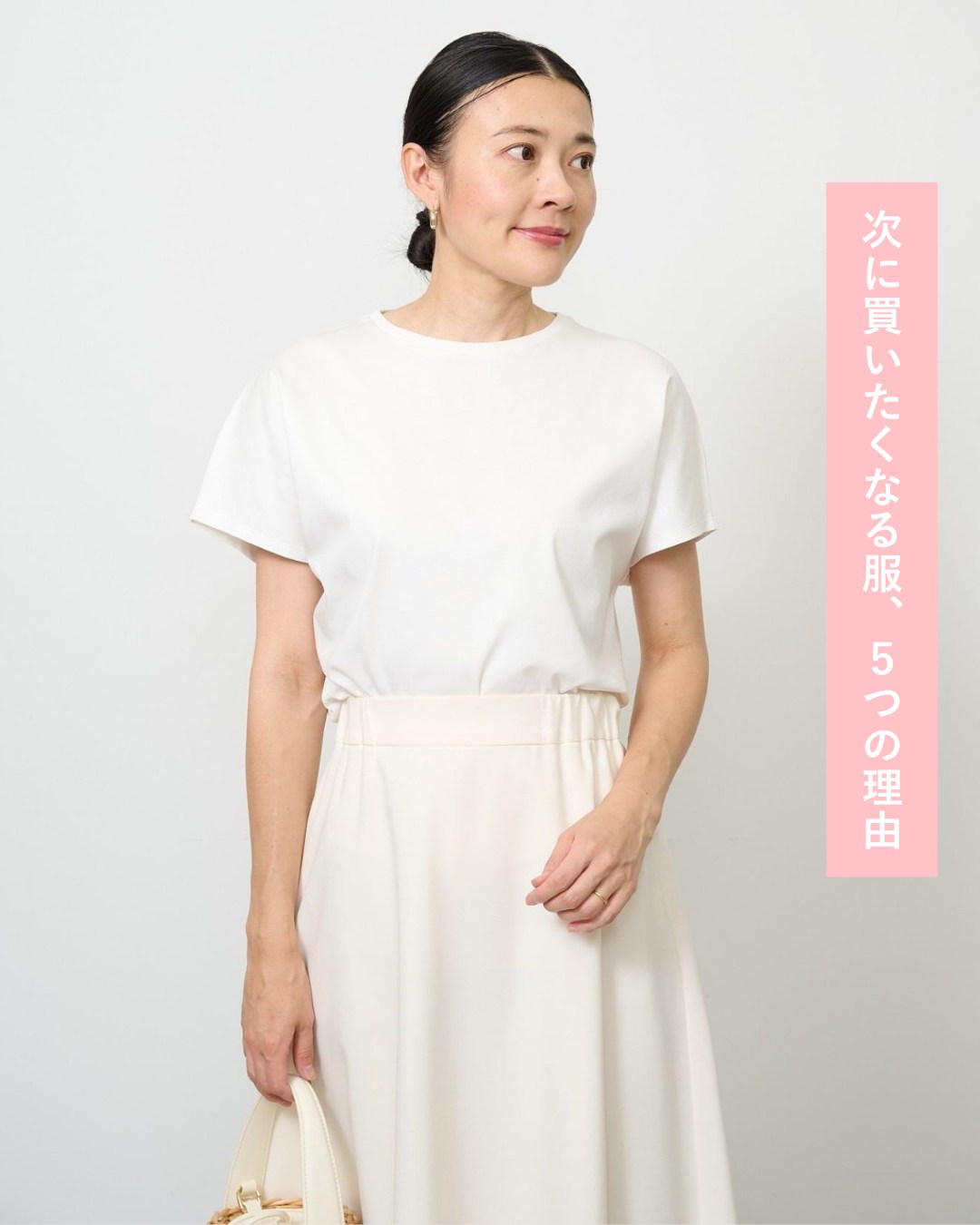 soejuのTシャツ