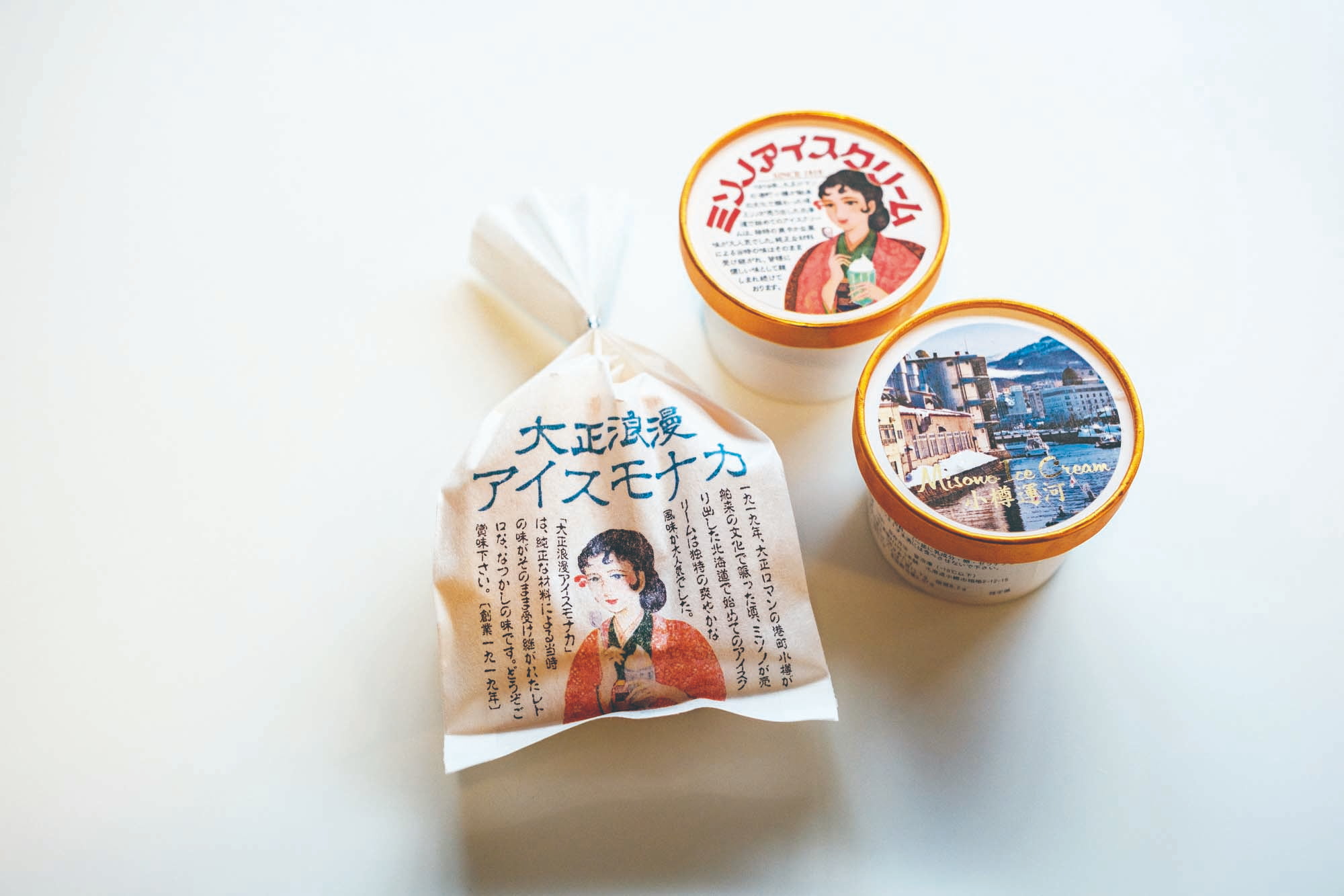 アイスクリームパーラー美園