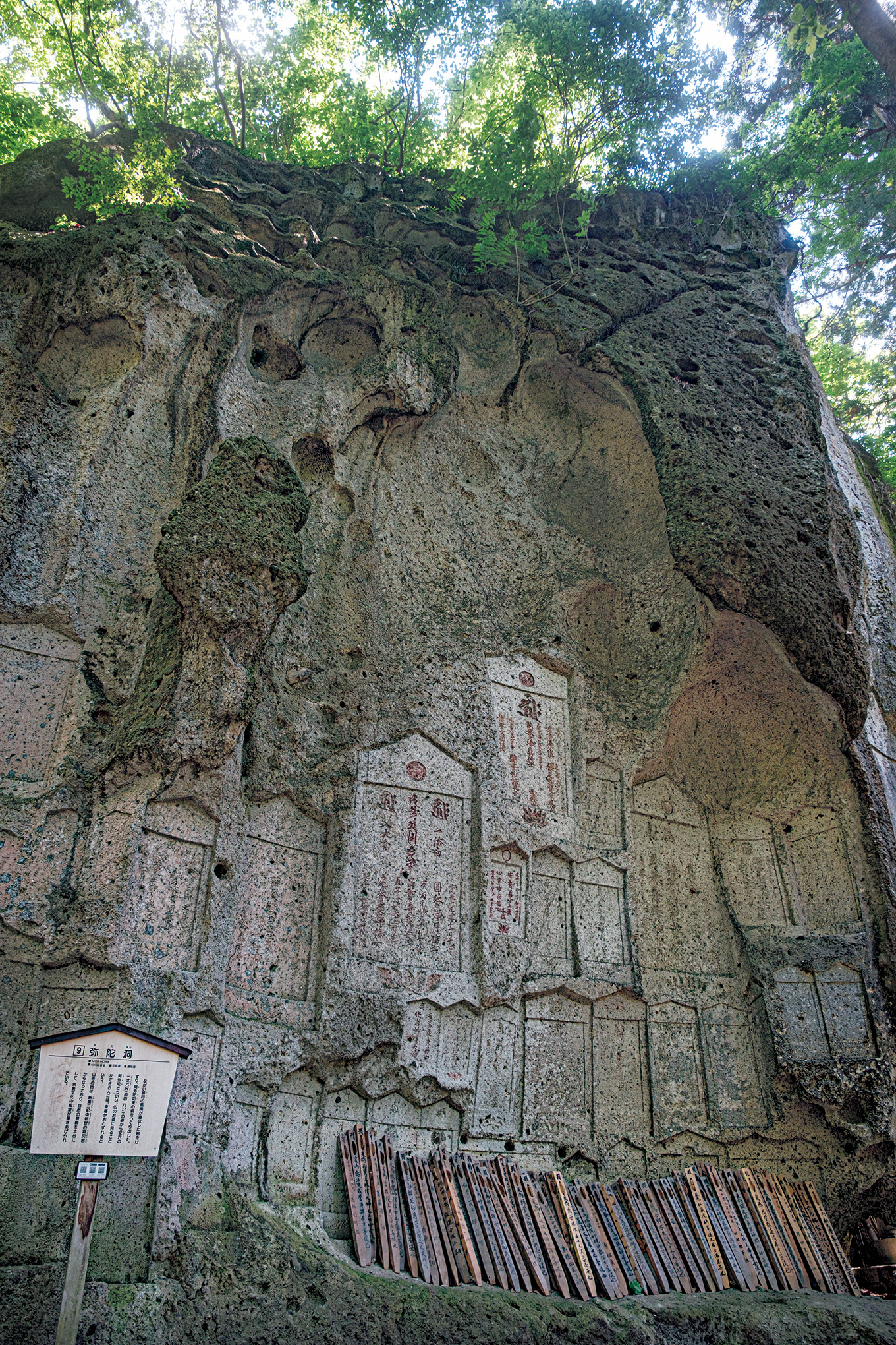 山寺の弥陀洞。