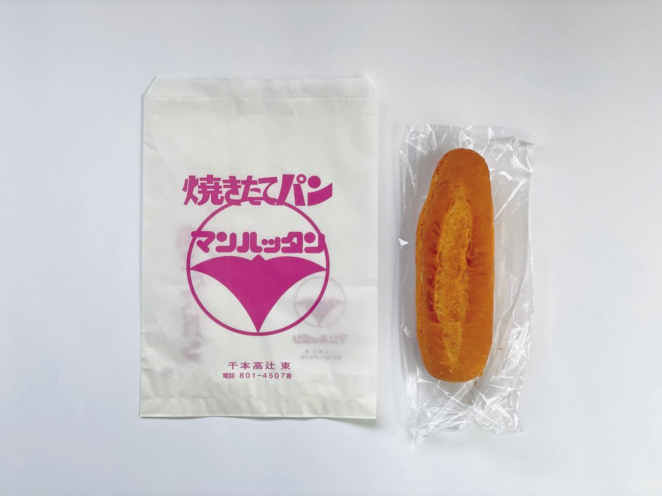 推し旅 甲斐みのりさん