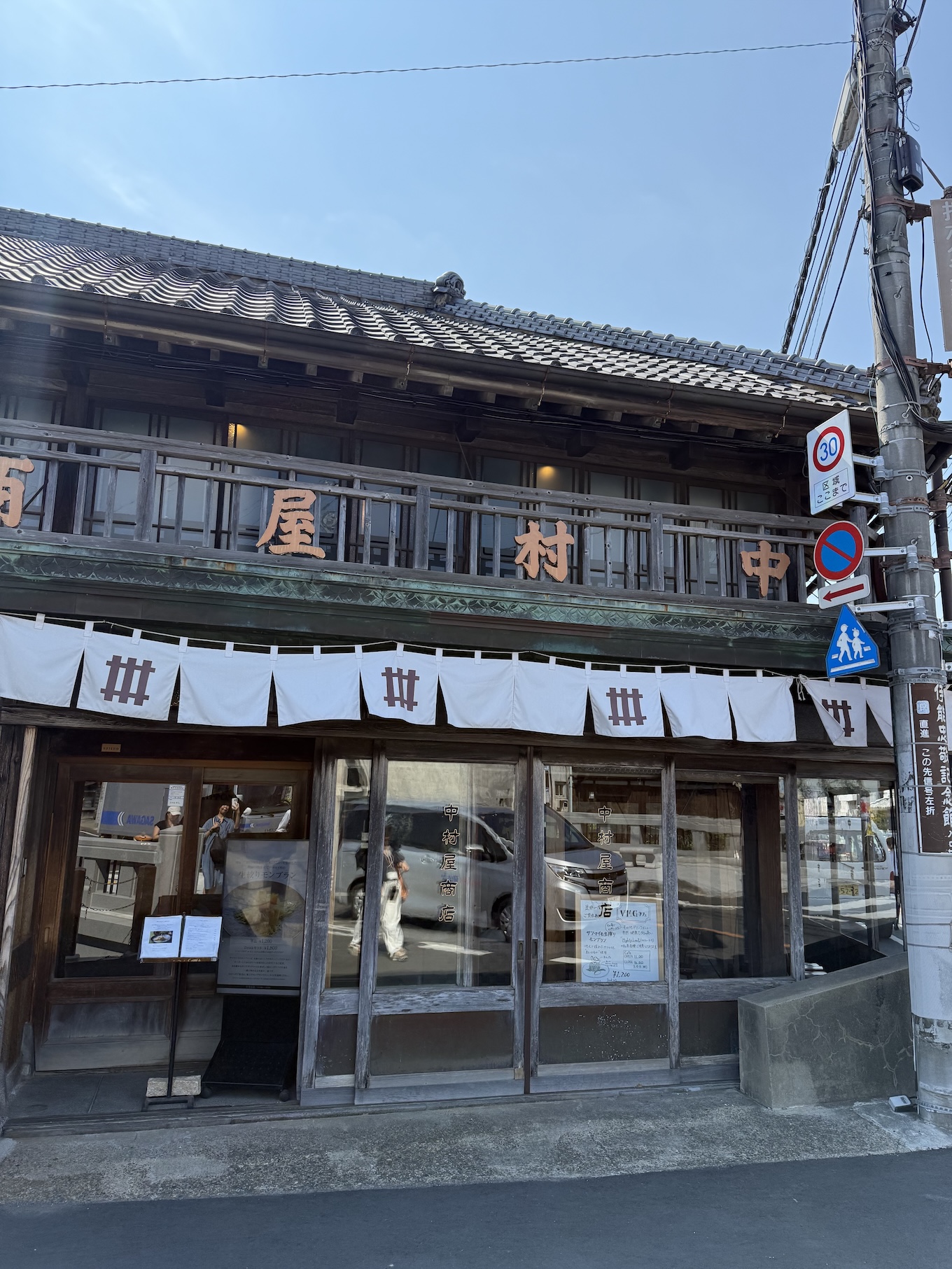 『佐原商家HOTEL NIPPONIA 』カフェ