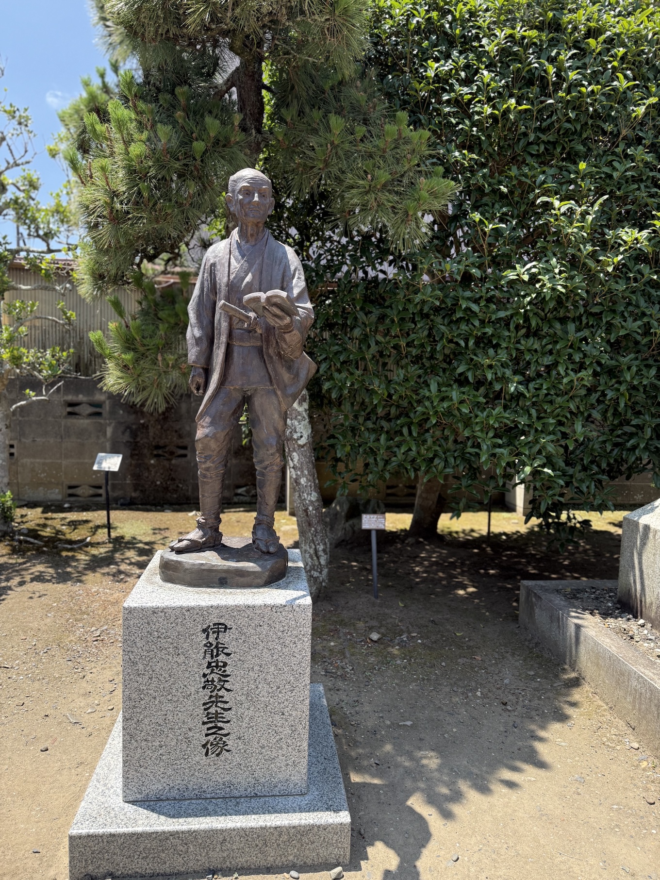伊能忠敬