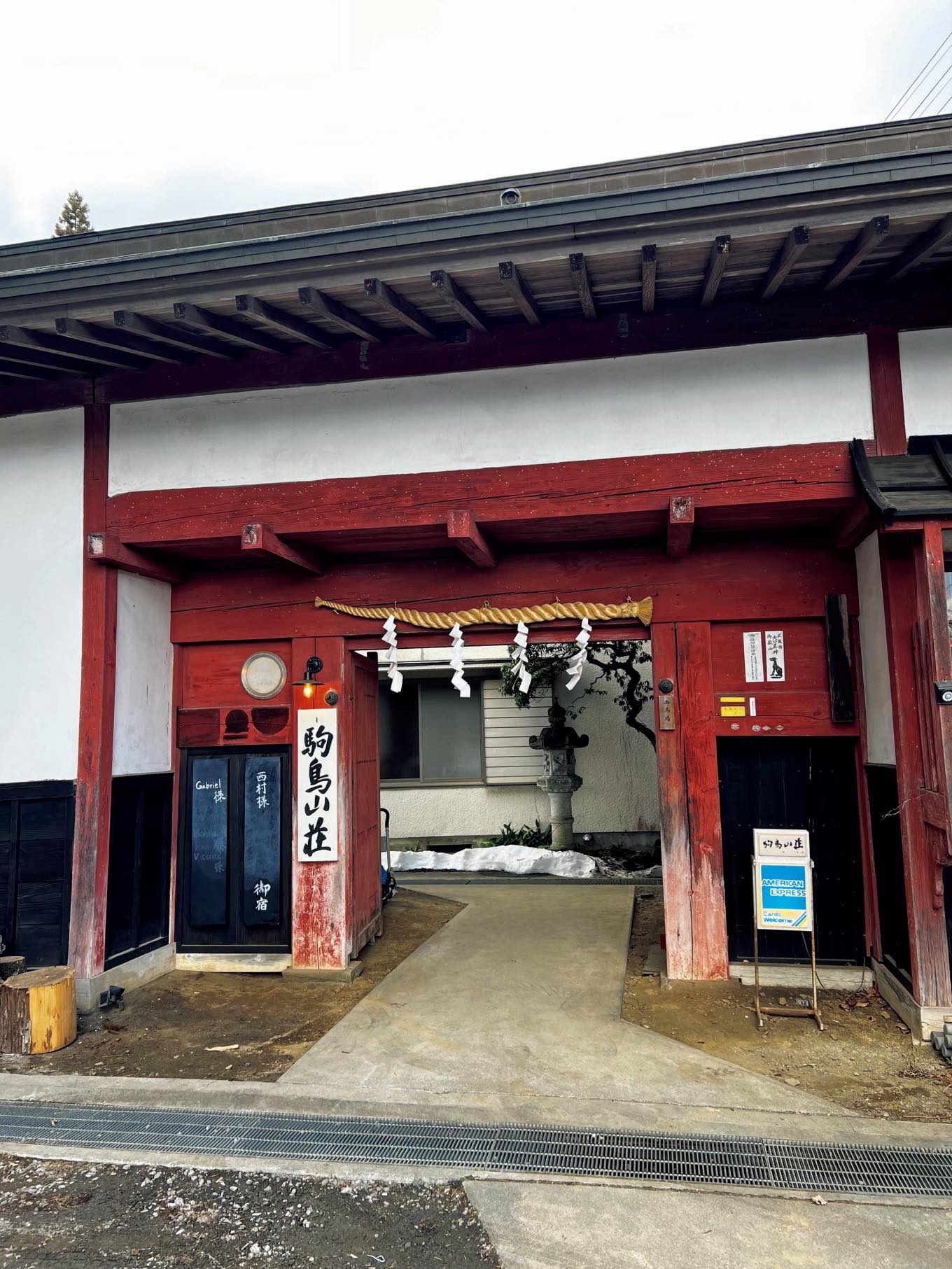 ツレヅレハナコ 大人のひとり旅