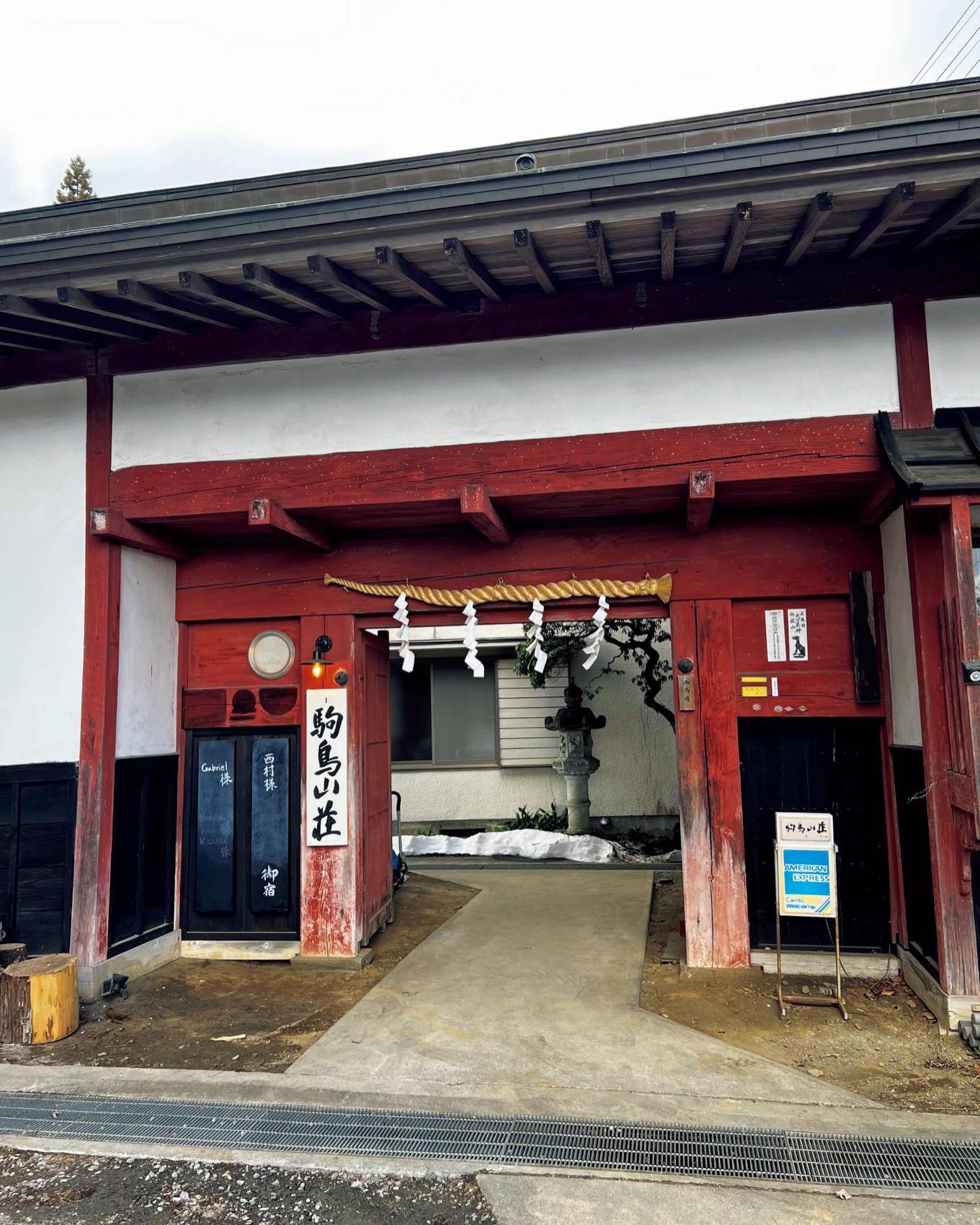 ツレヅレハナコ 大人のひとり旅