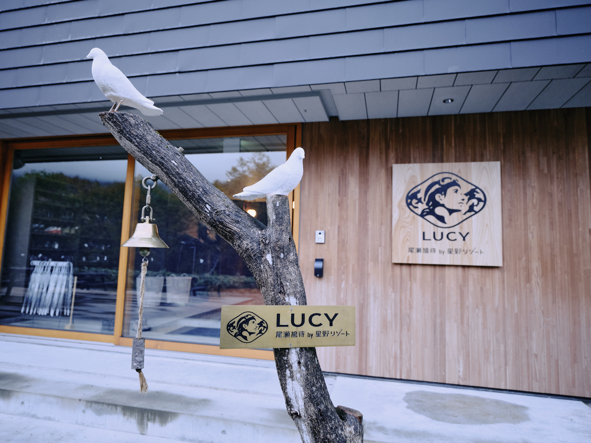 LUCY尾瀬鳩待外観